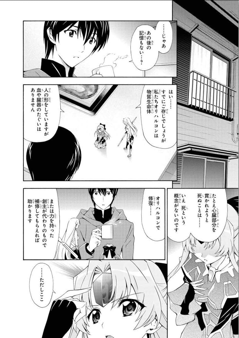 Page 98
