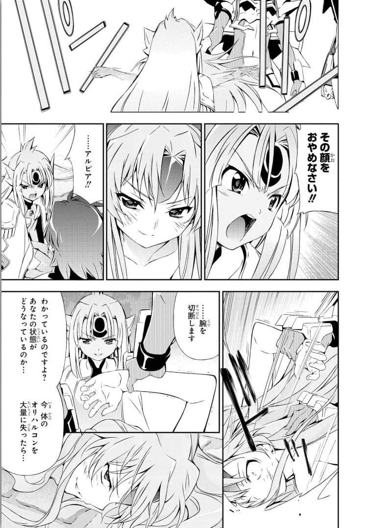 Page 137