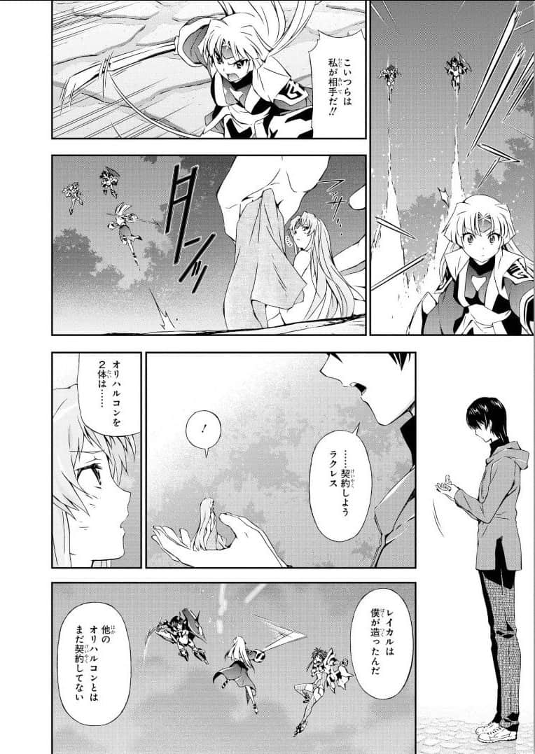 Page 144