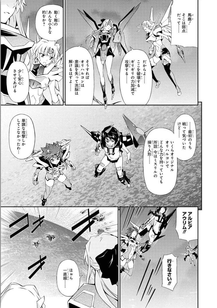 Page 153