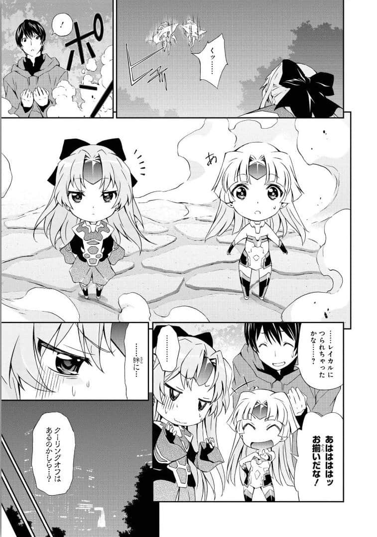 Page 159