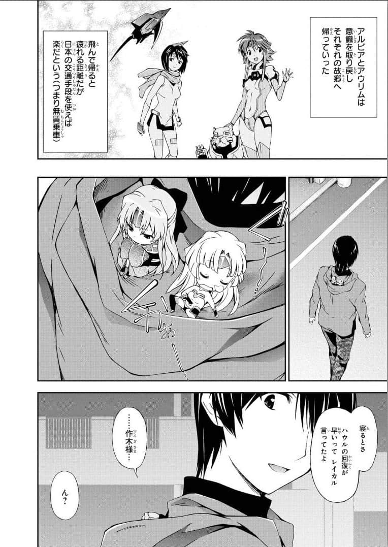 Page 160