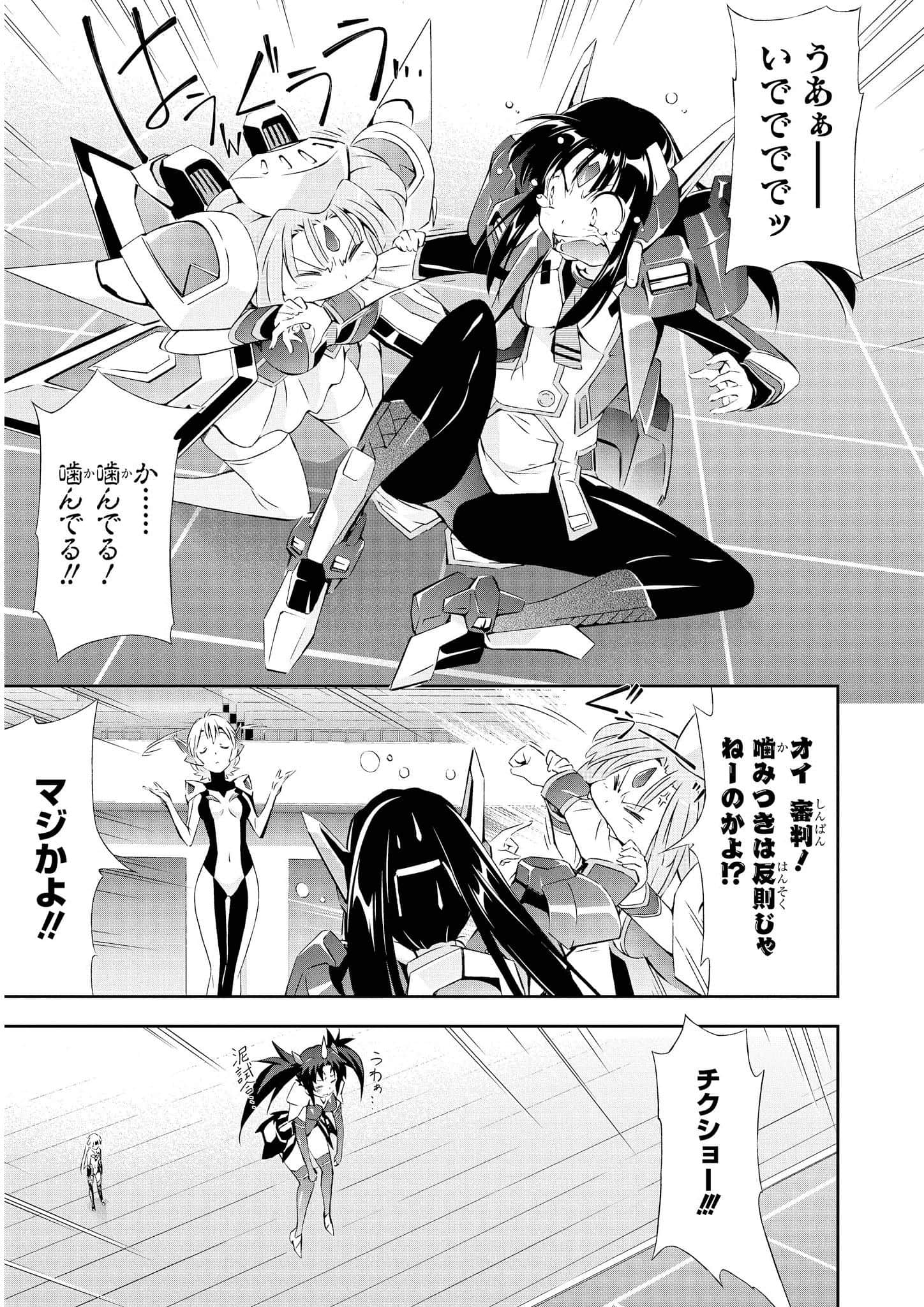 Page 46