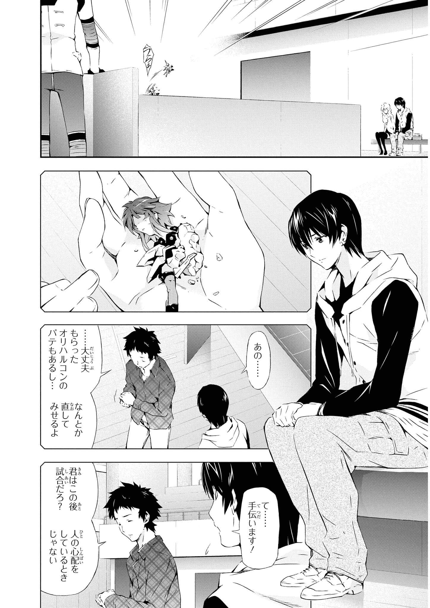 Page 47