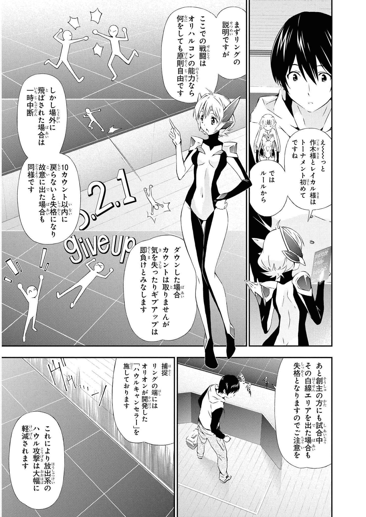 Page 54