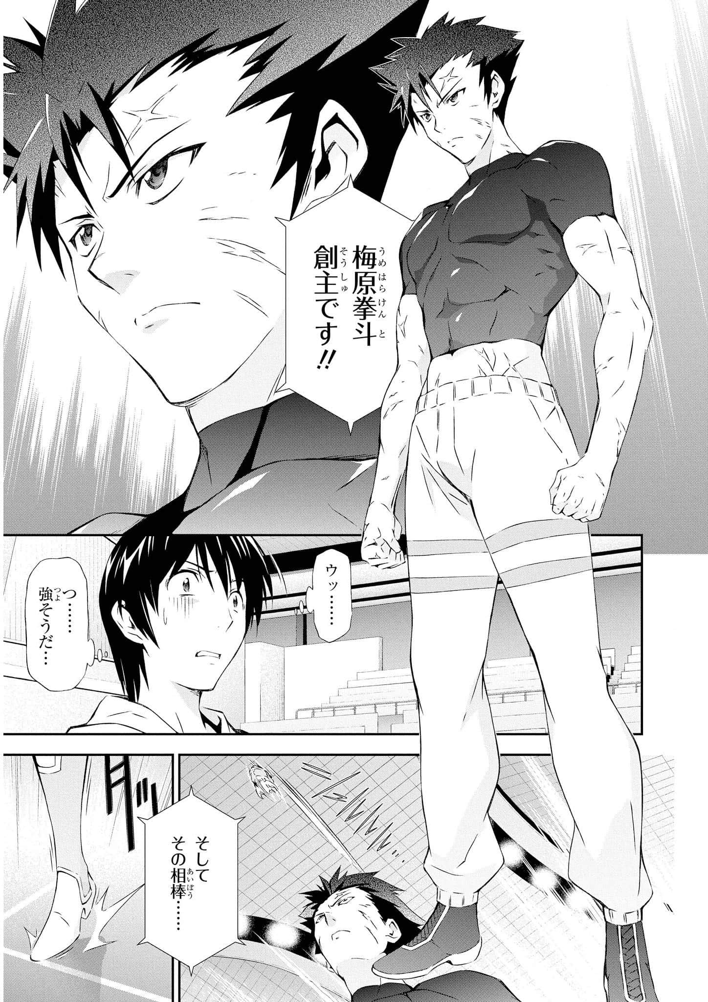 Page 56