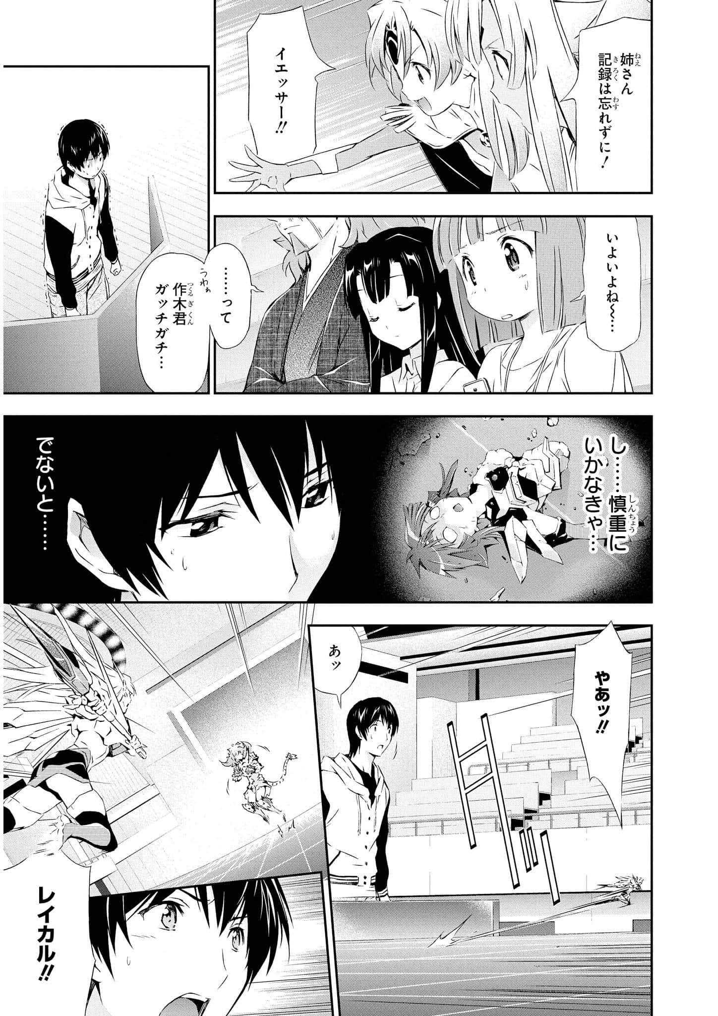 Page 60