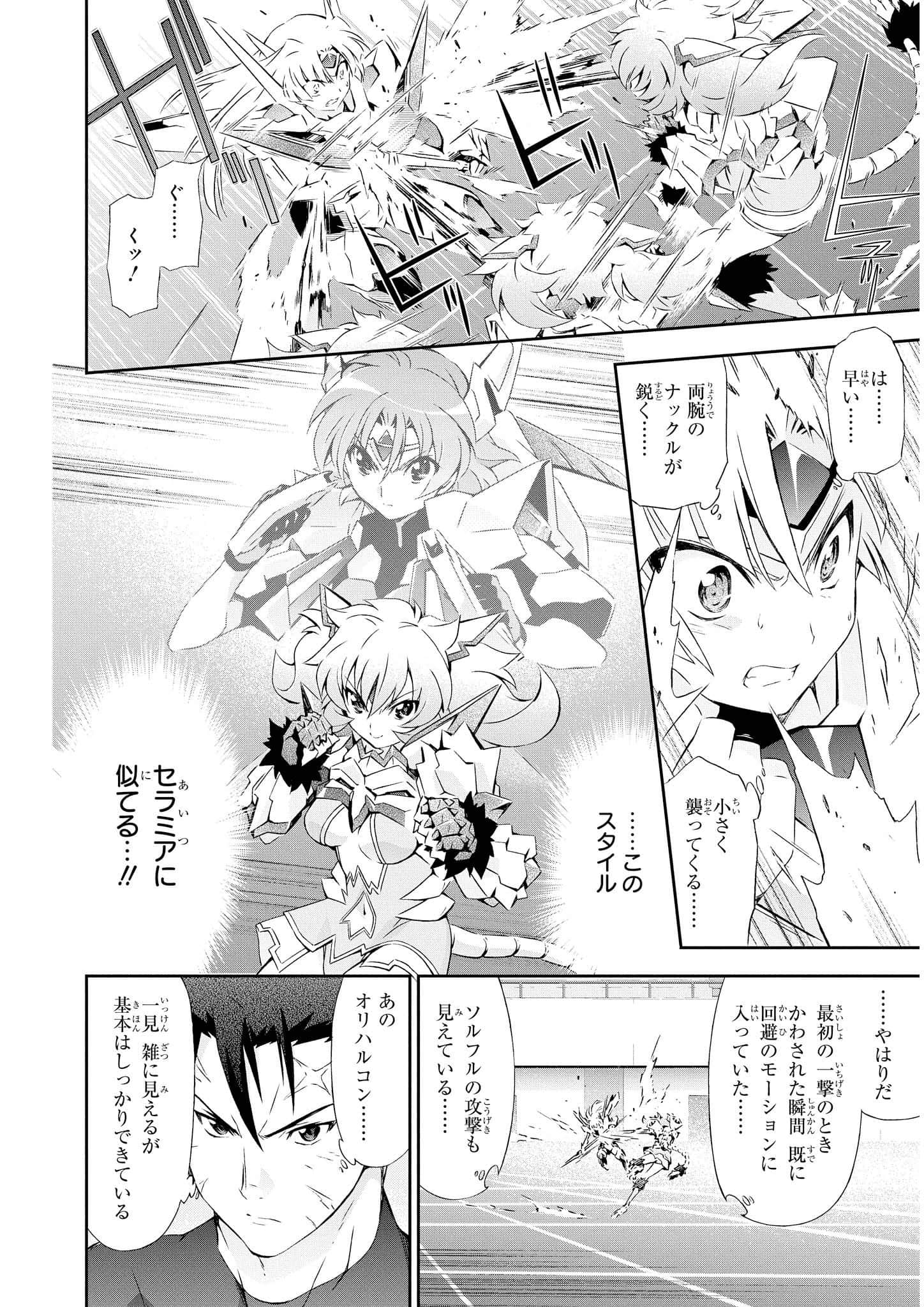Page 63