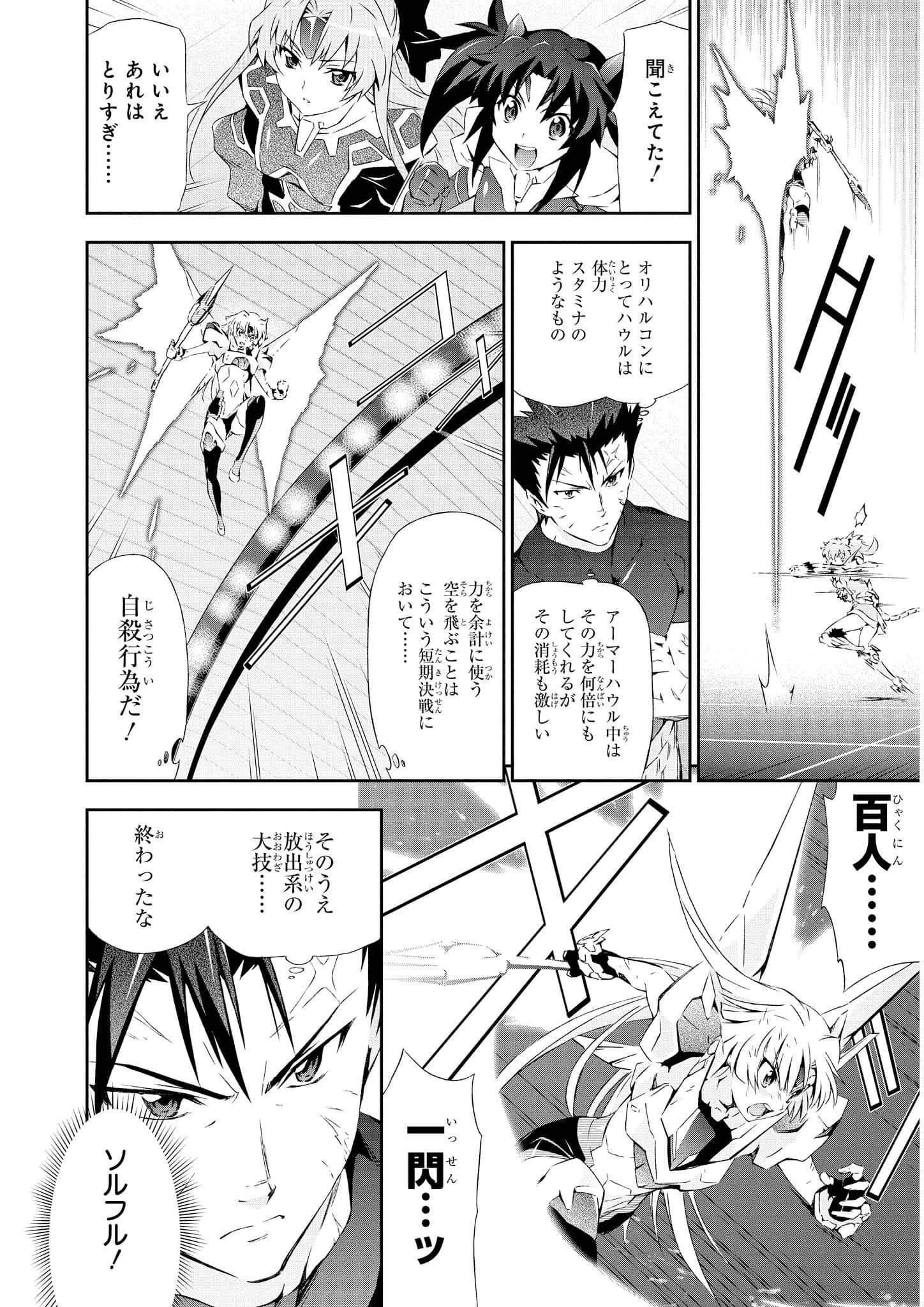 Page 79