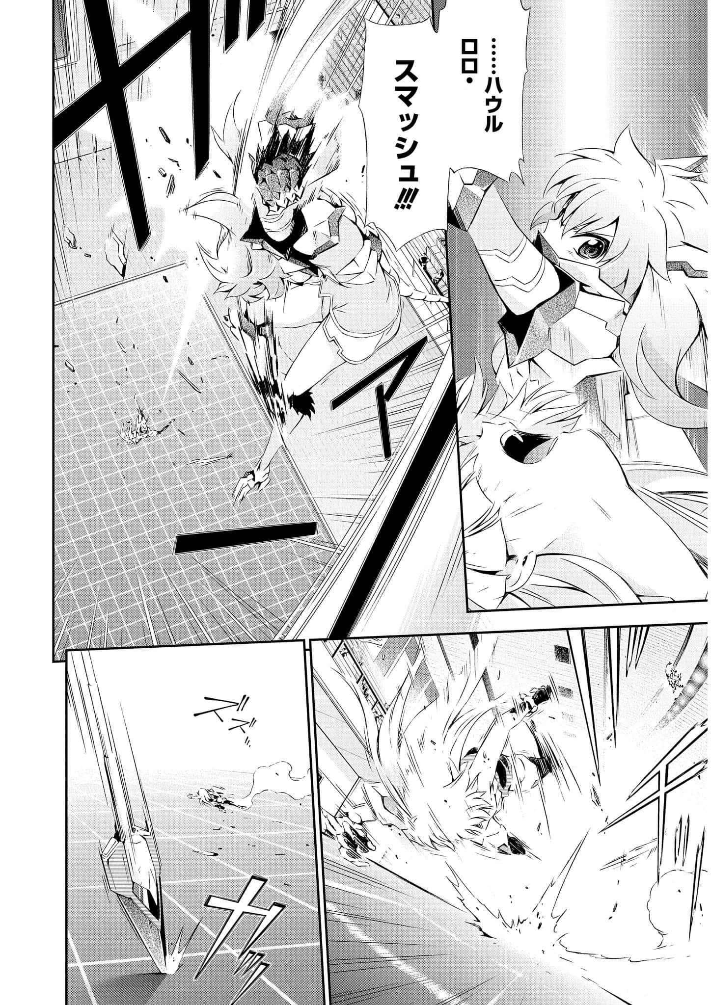 Page 81