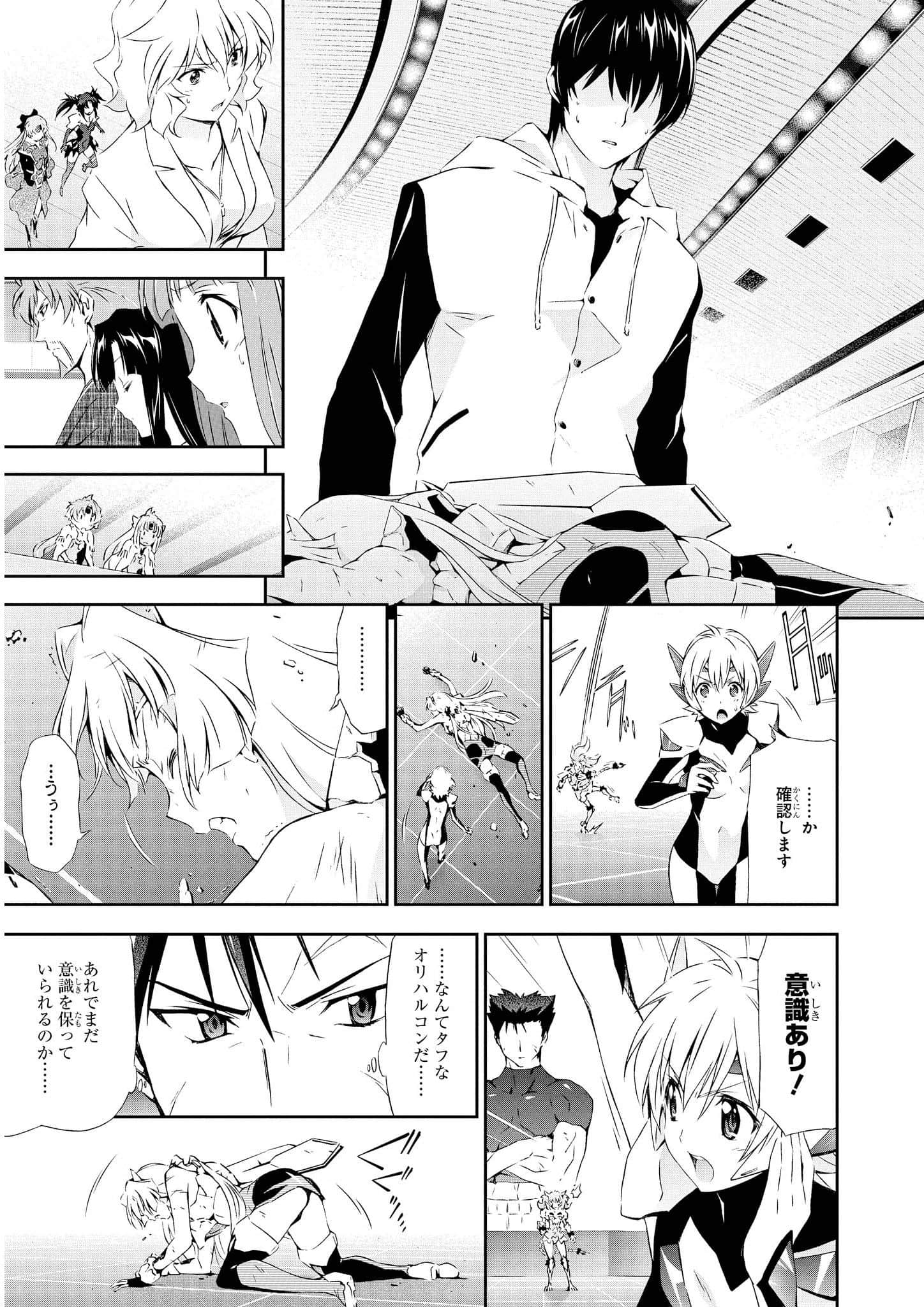 Page 82