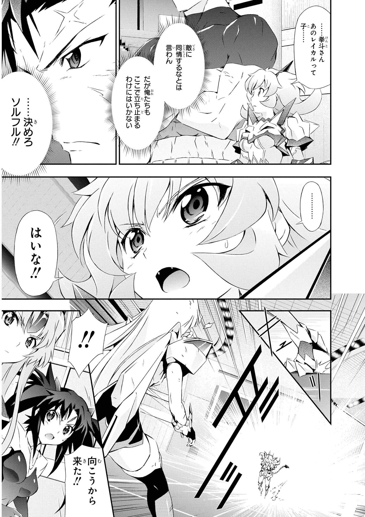 Page 94