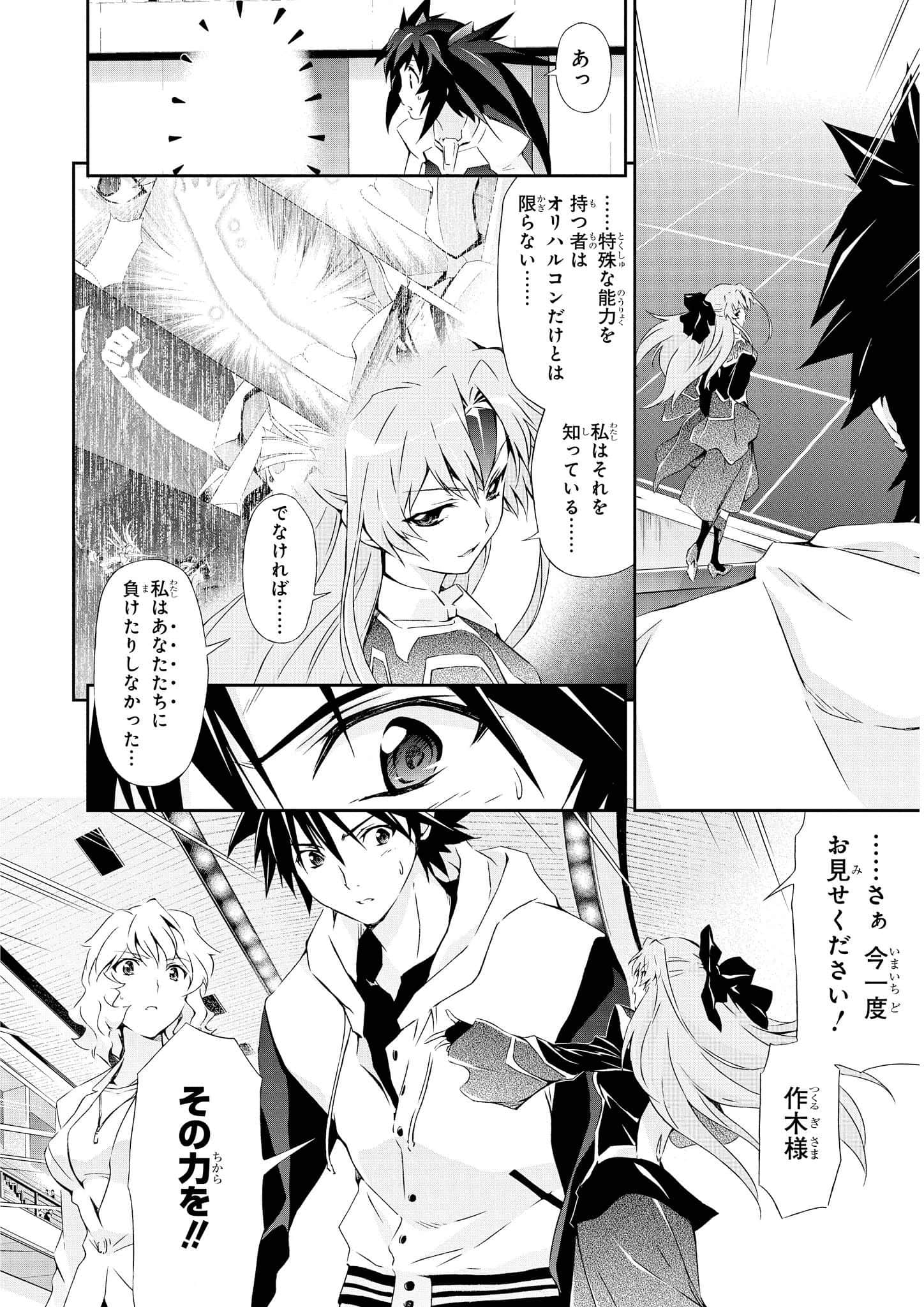 Page 107