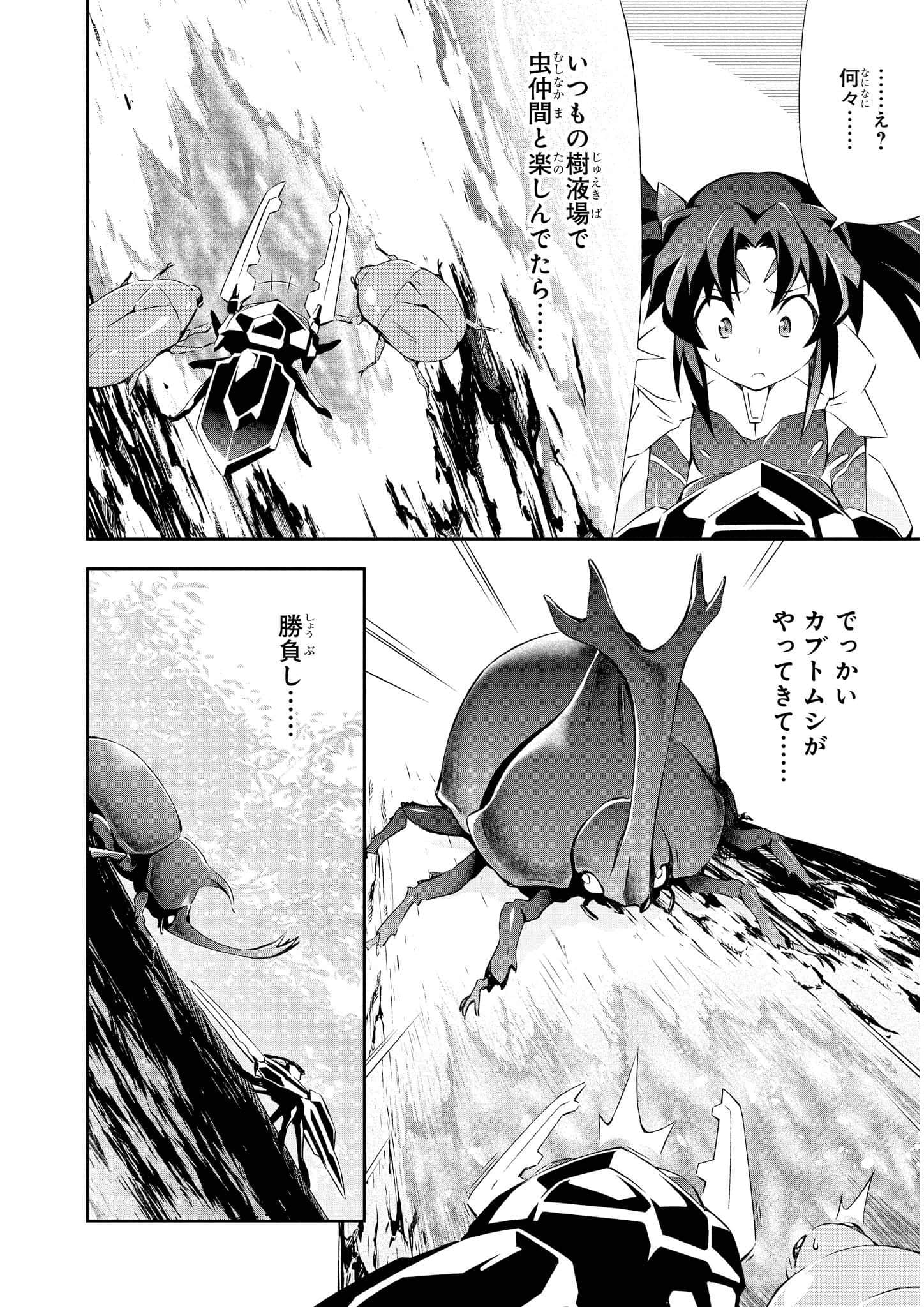 Page 134