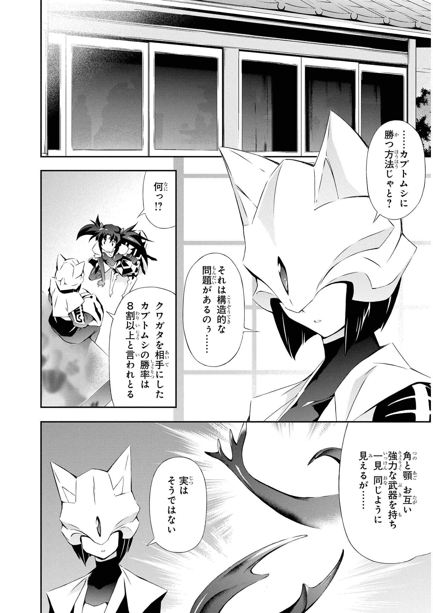 Page 136