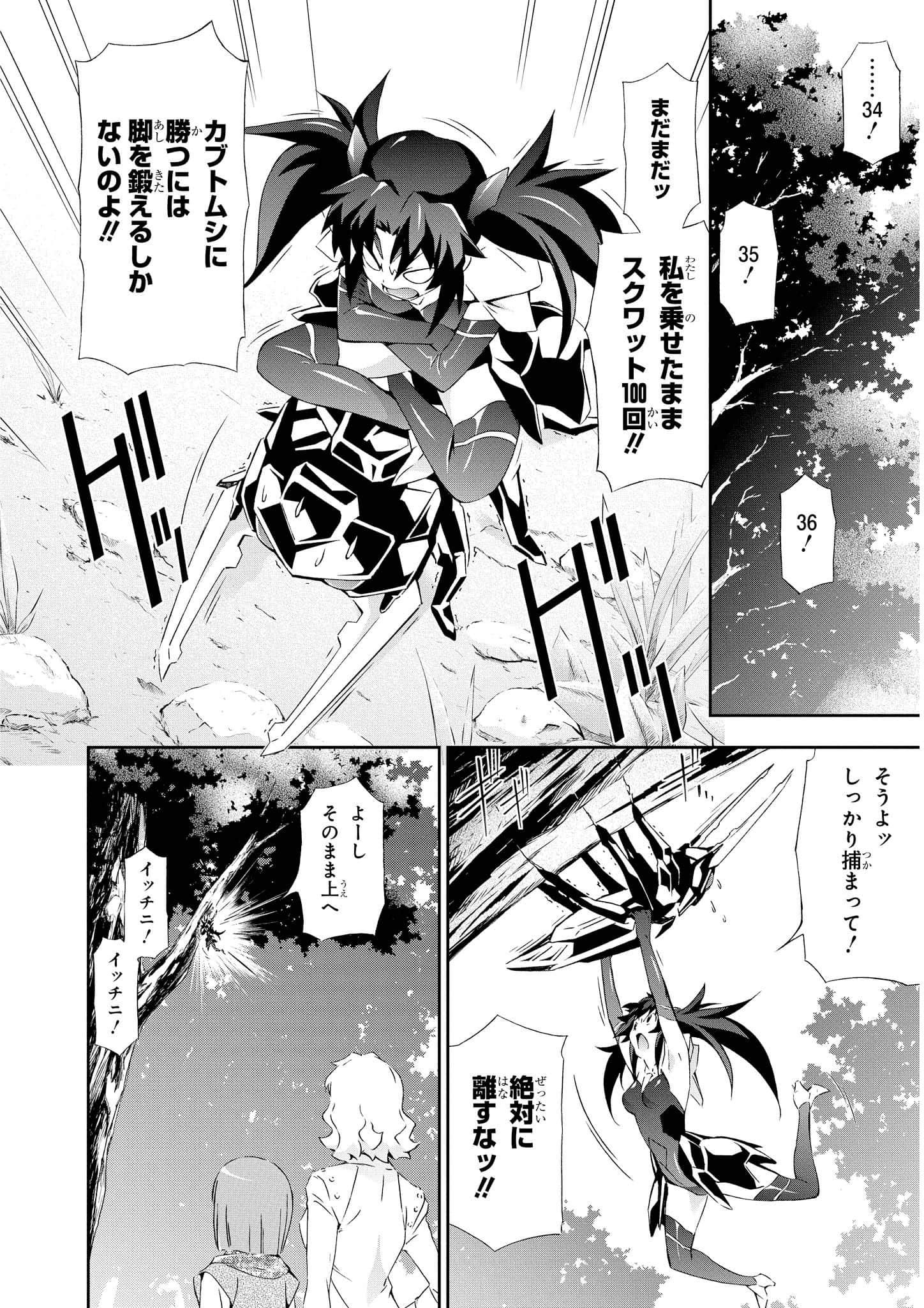 Page 138
