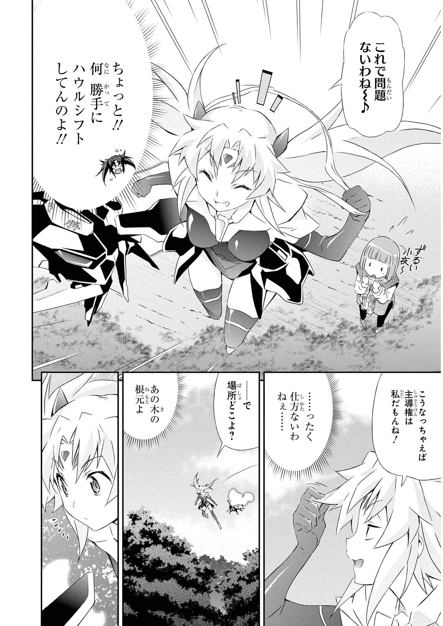 Page 142