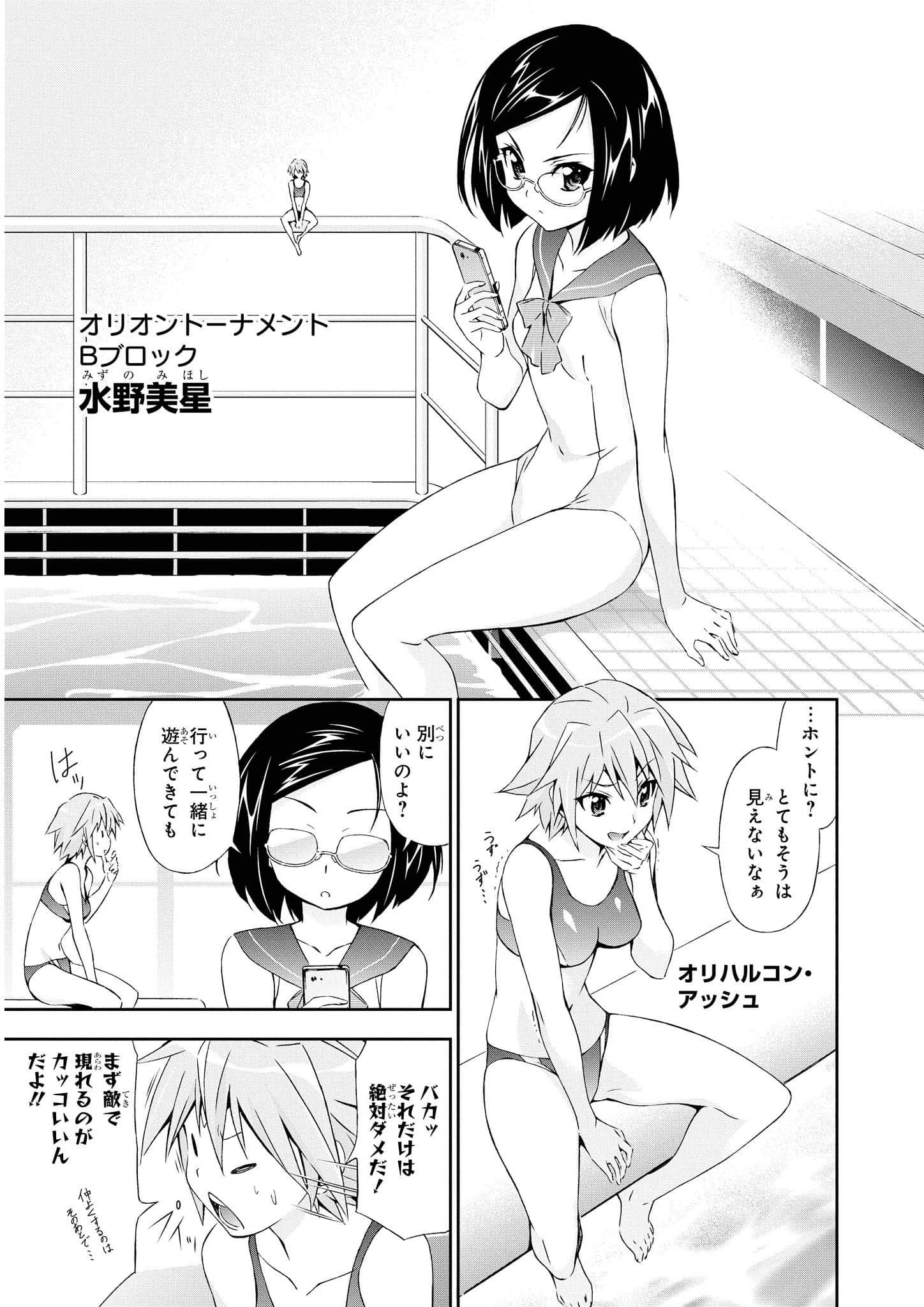 Page 154