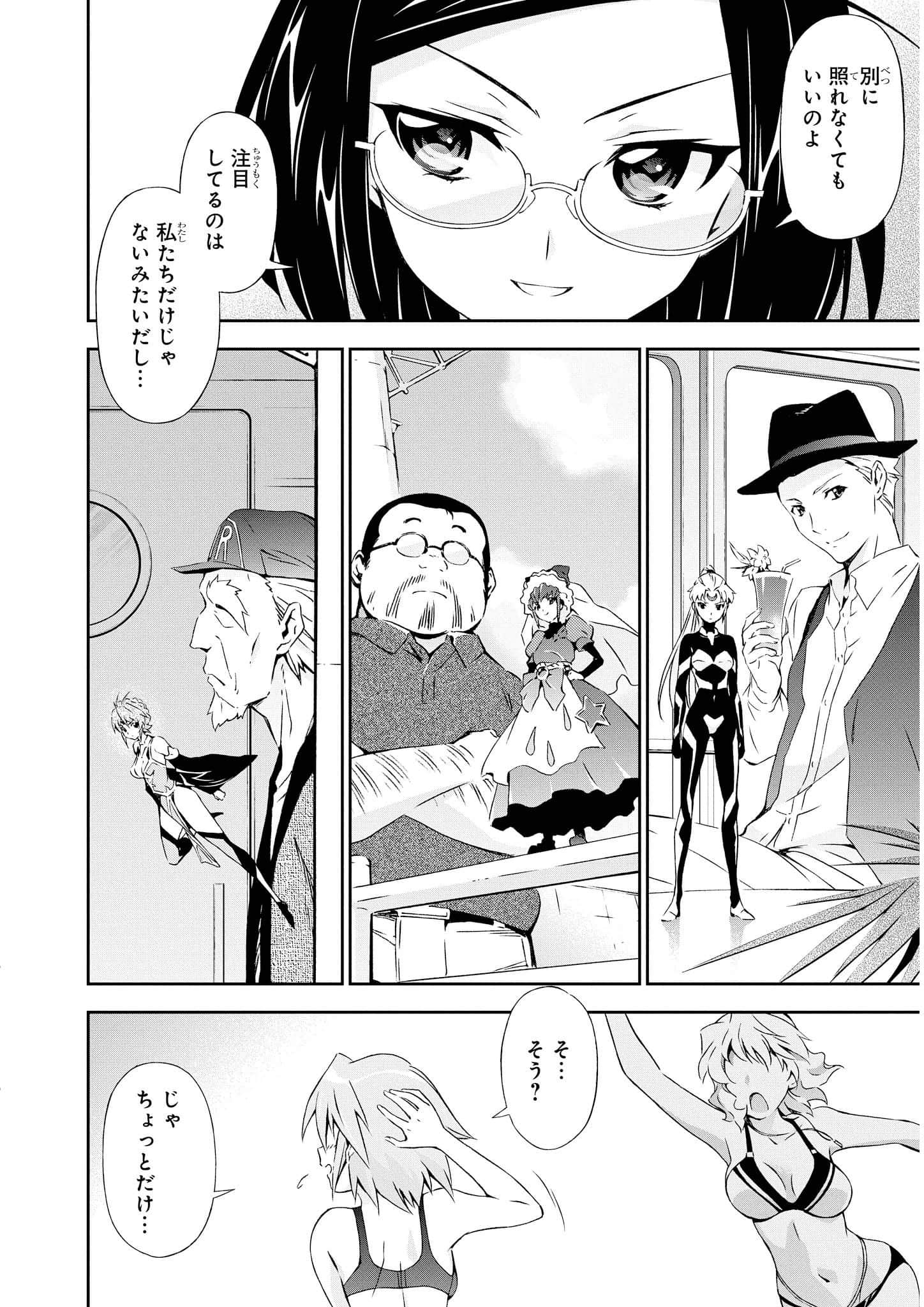 Page 155