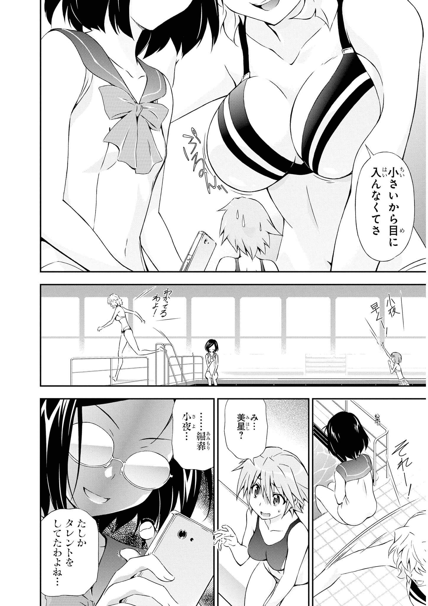 Page 157