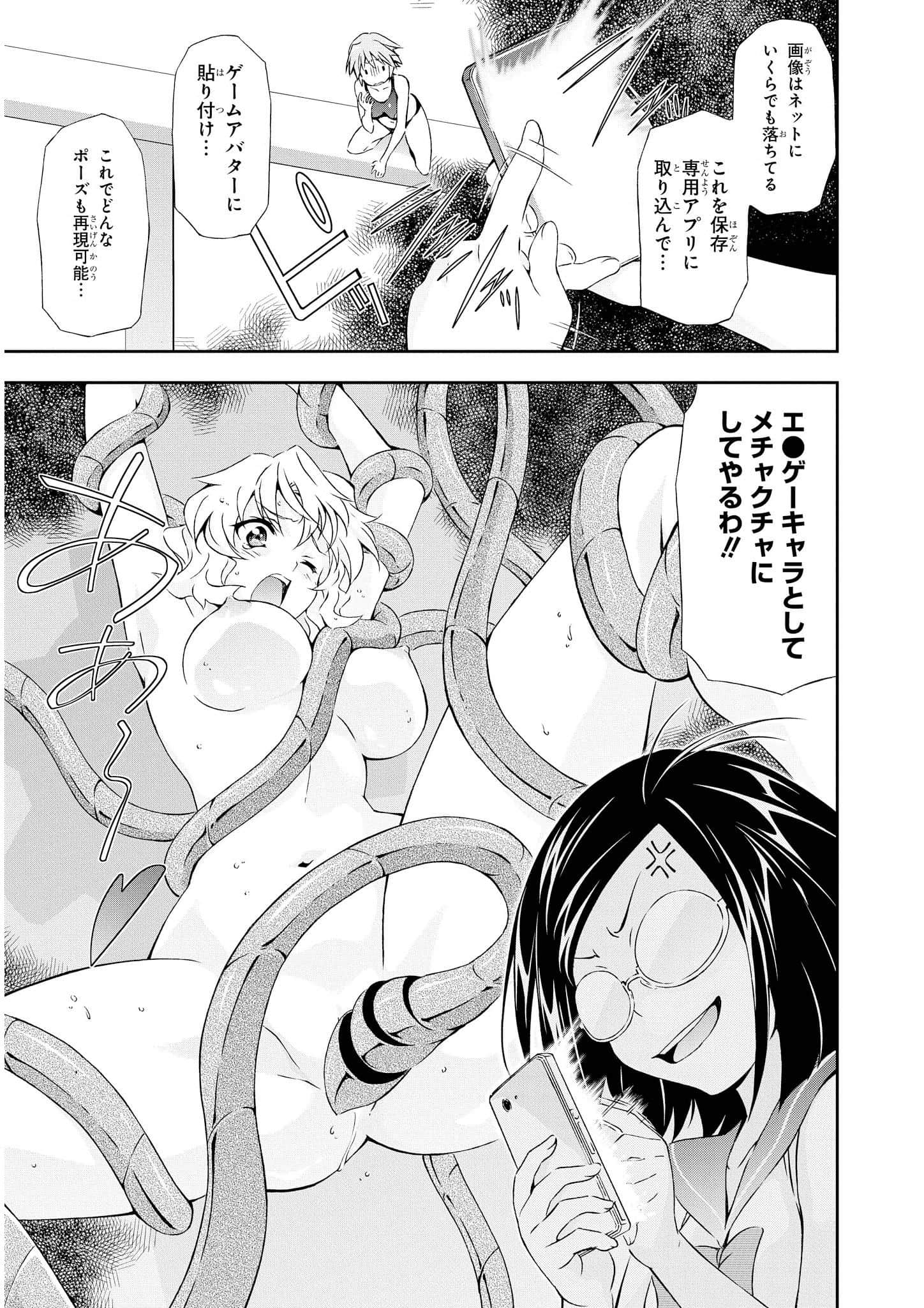 Page 158