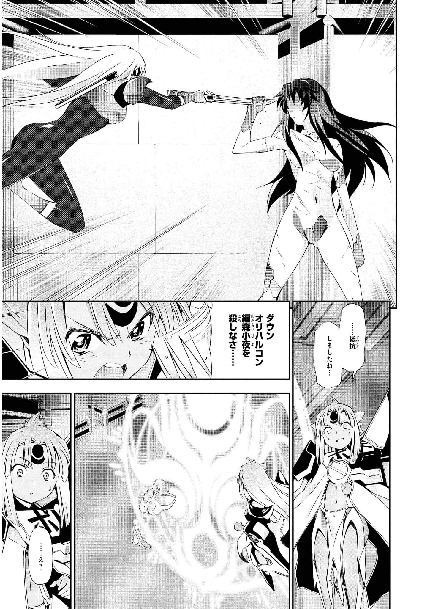 Page 62