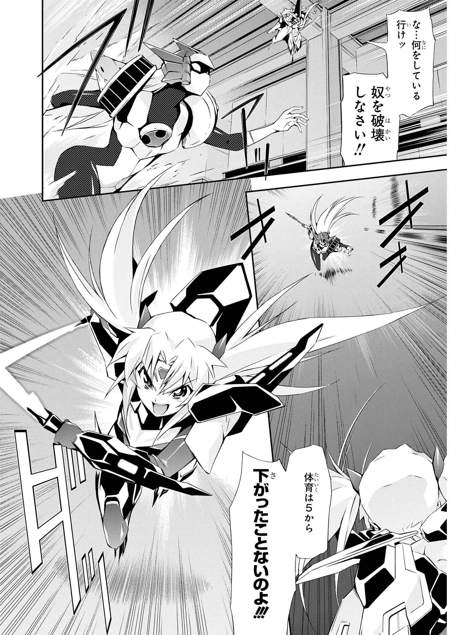 Page 81
