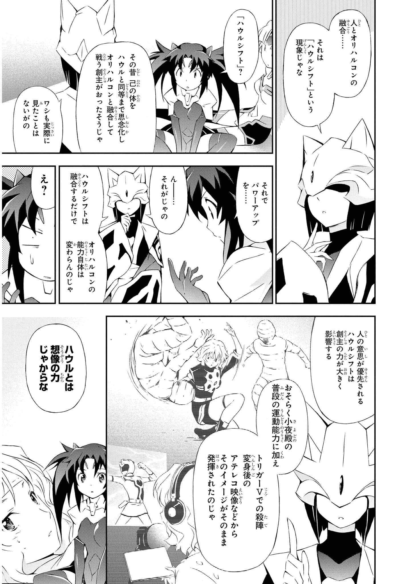 Page 89