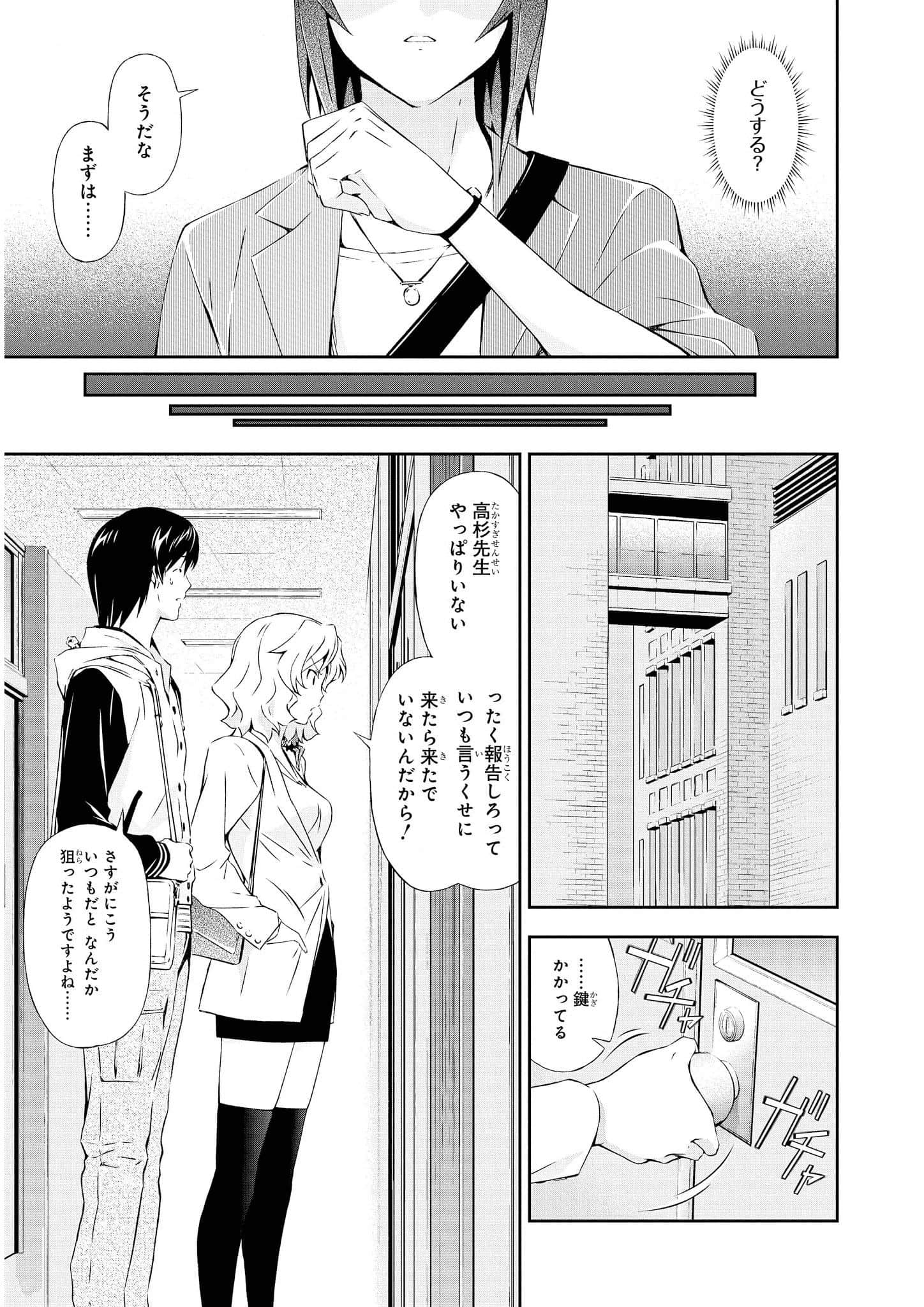 Page 97