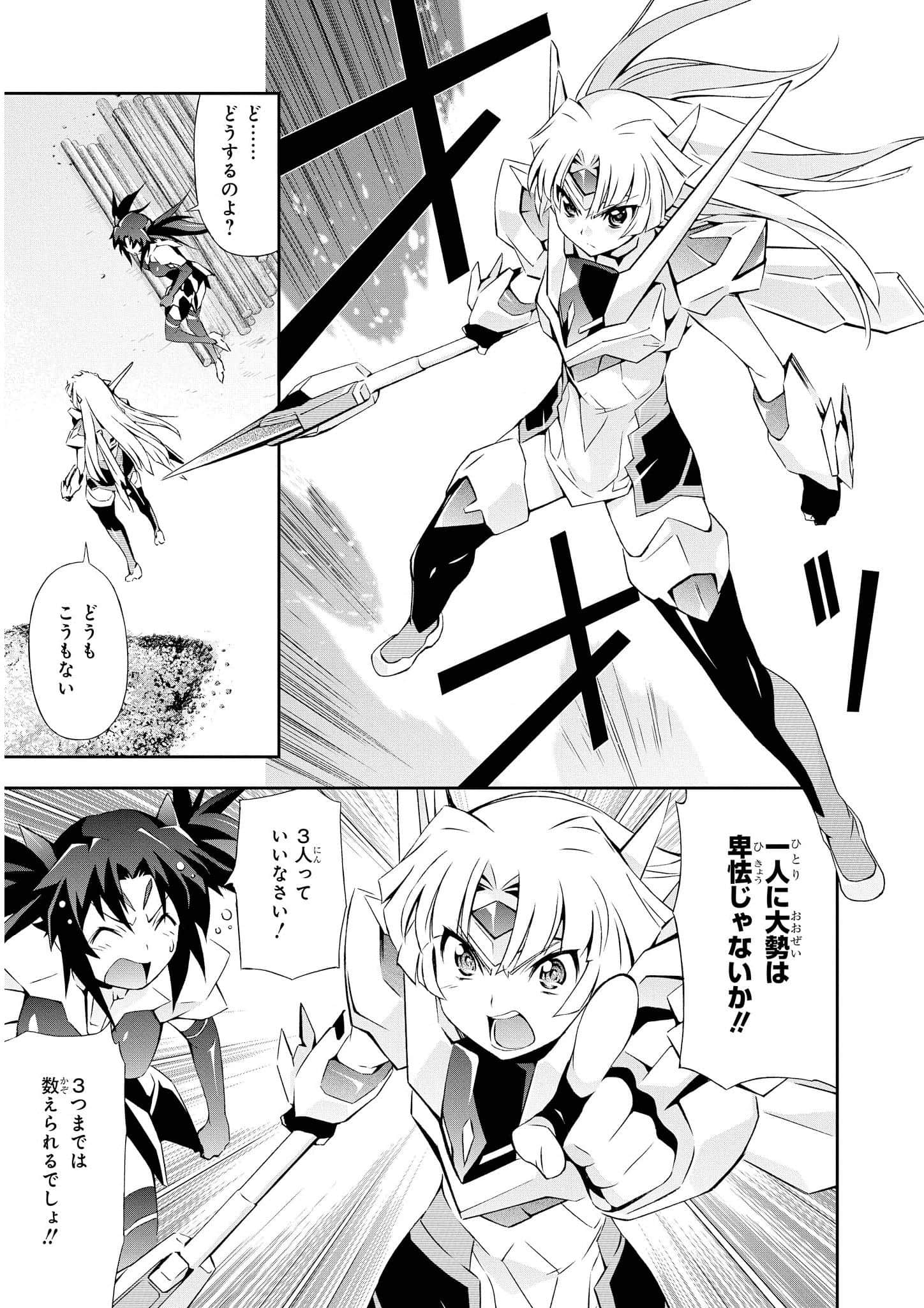 Page 121