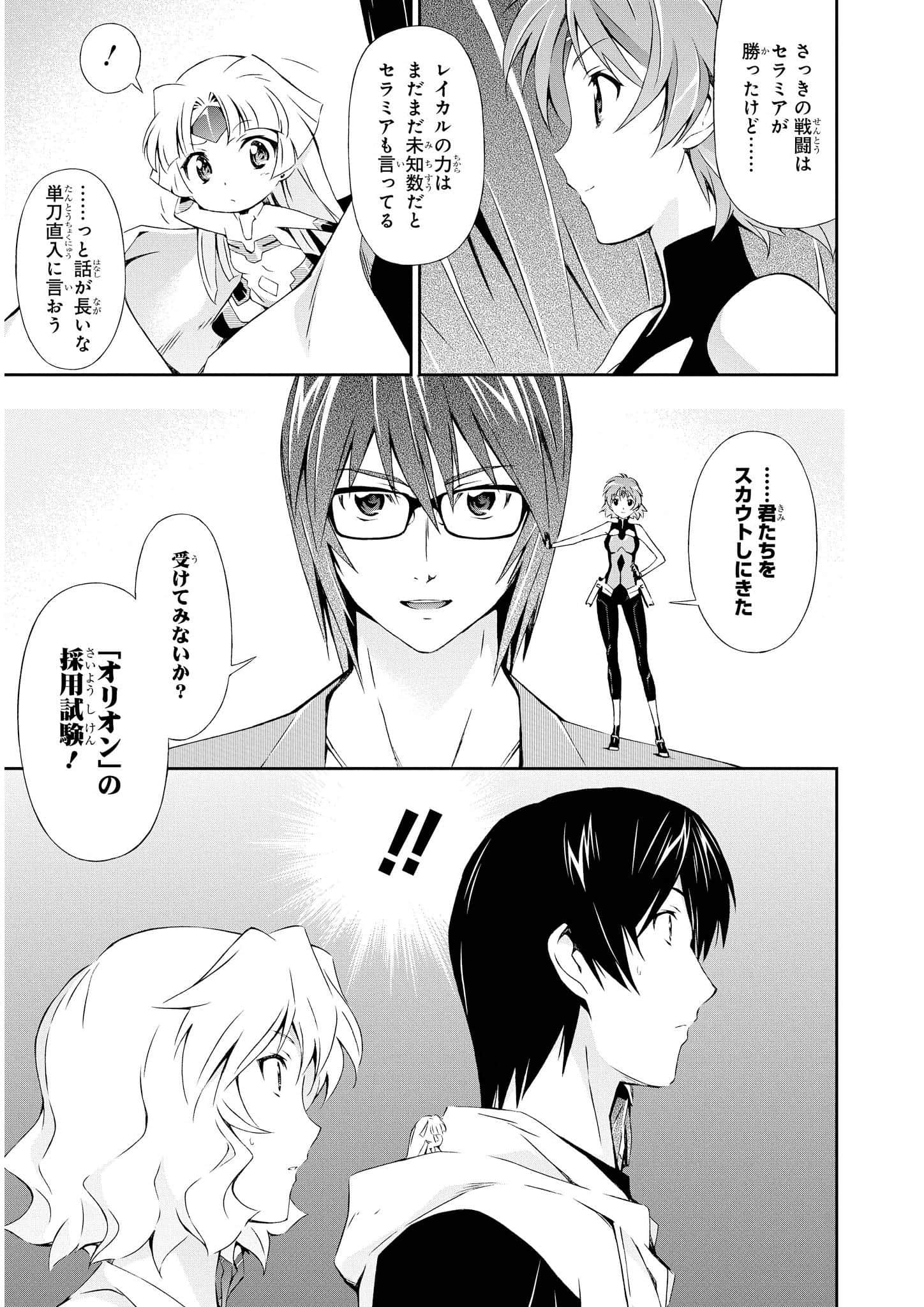 Page 146
