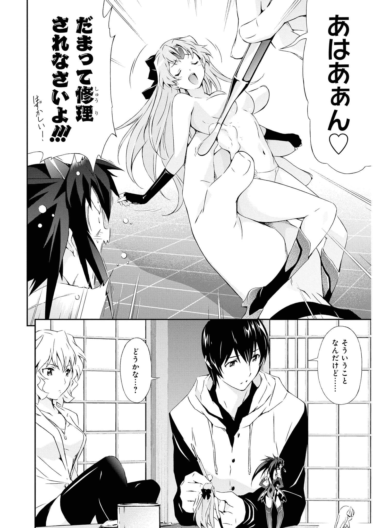 Page 149
