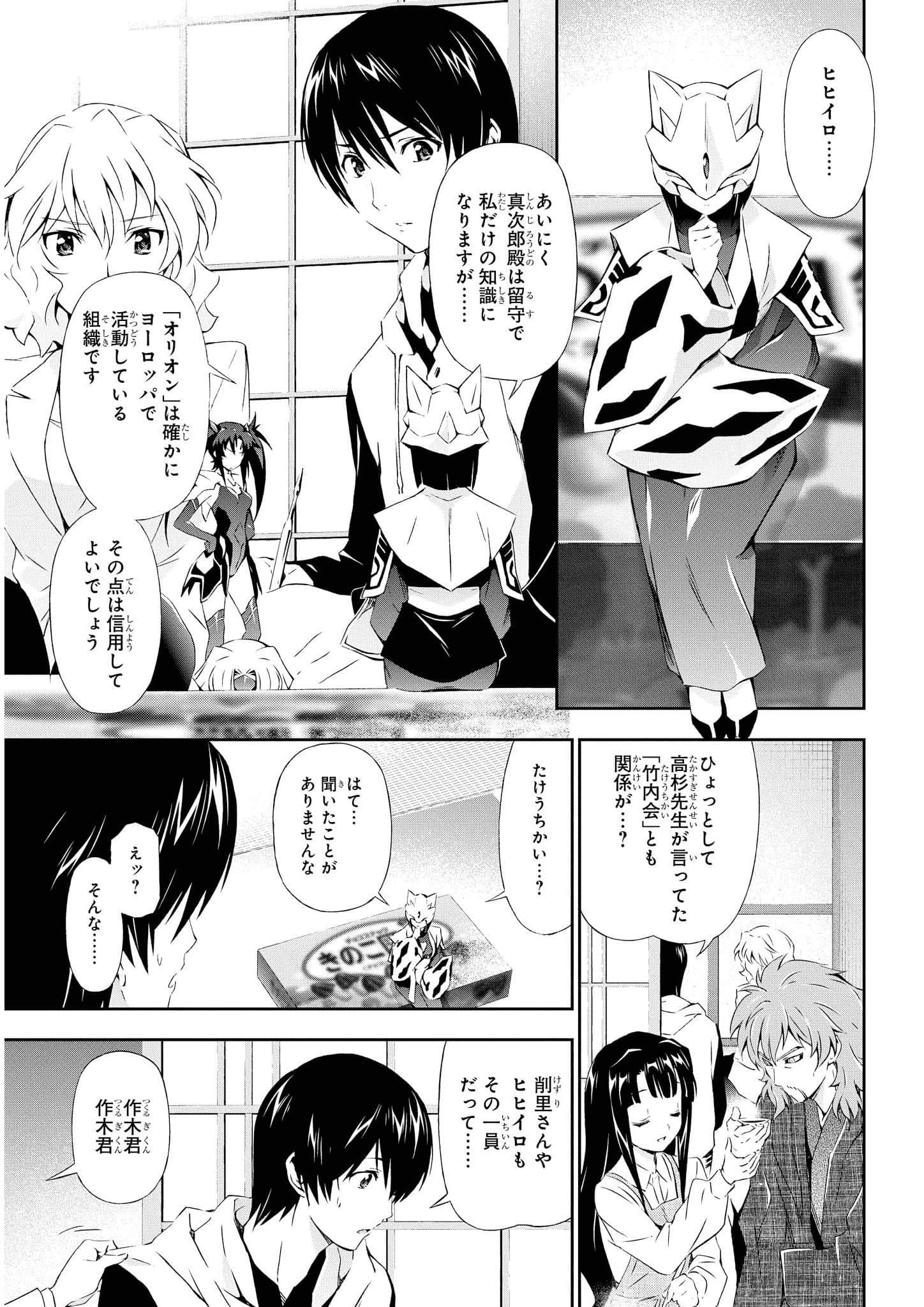 Page 150