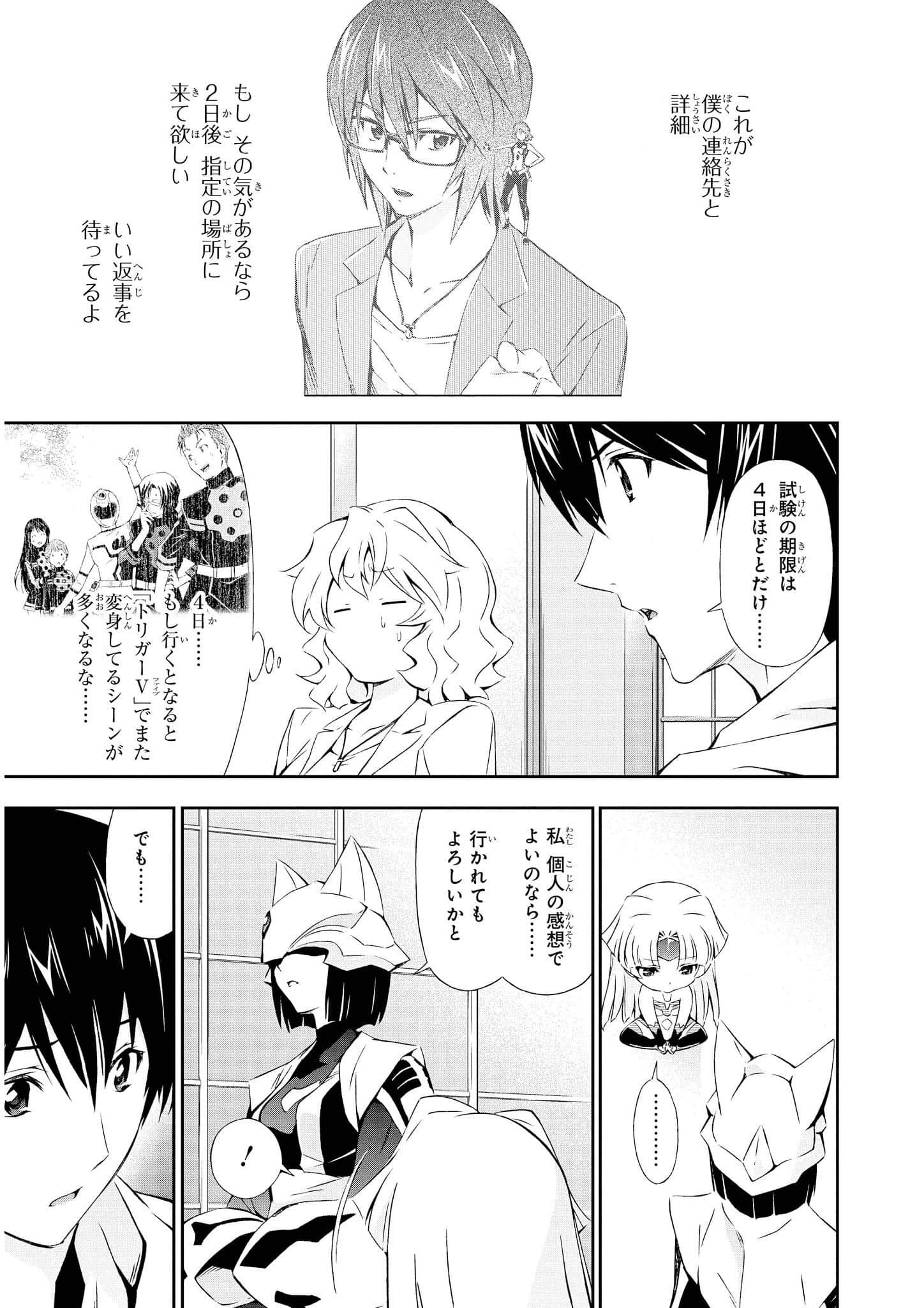 Page 152