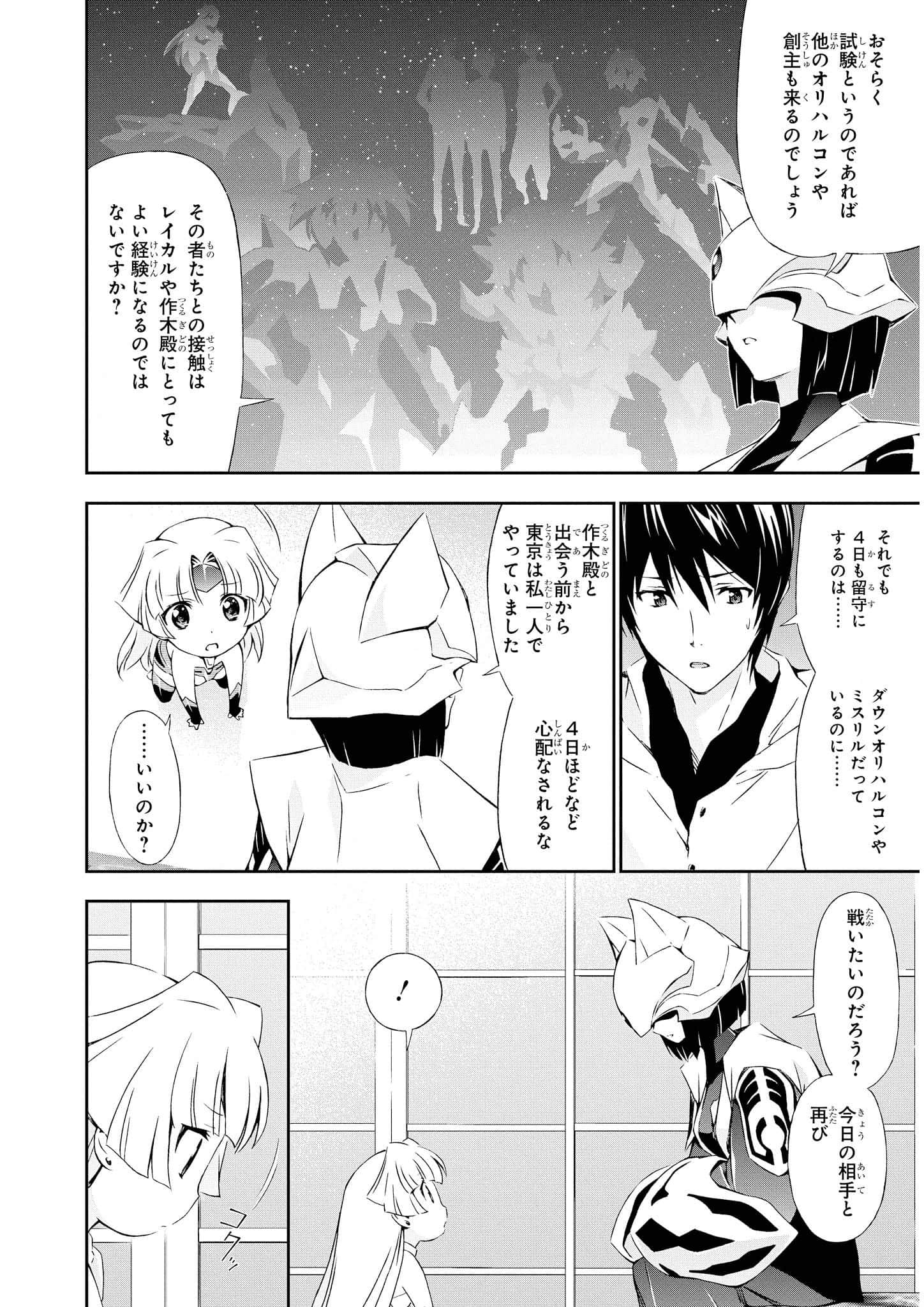 Page 153