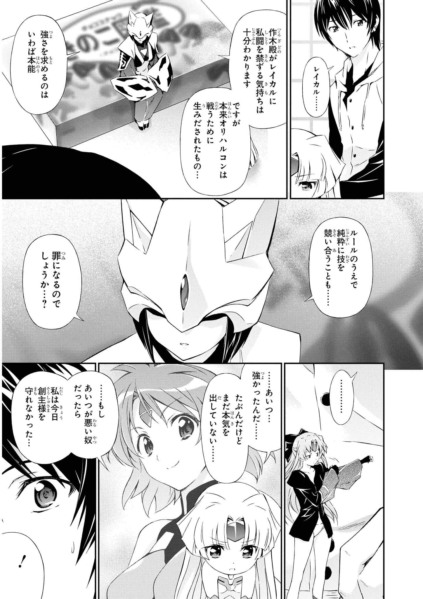 Page 154