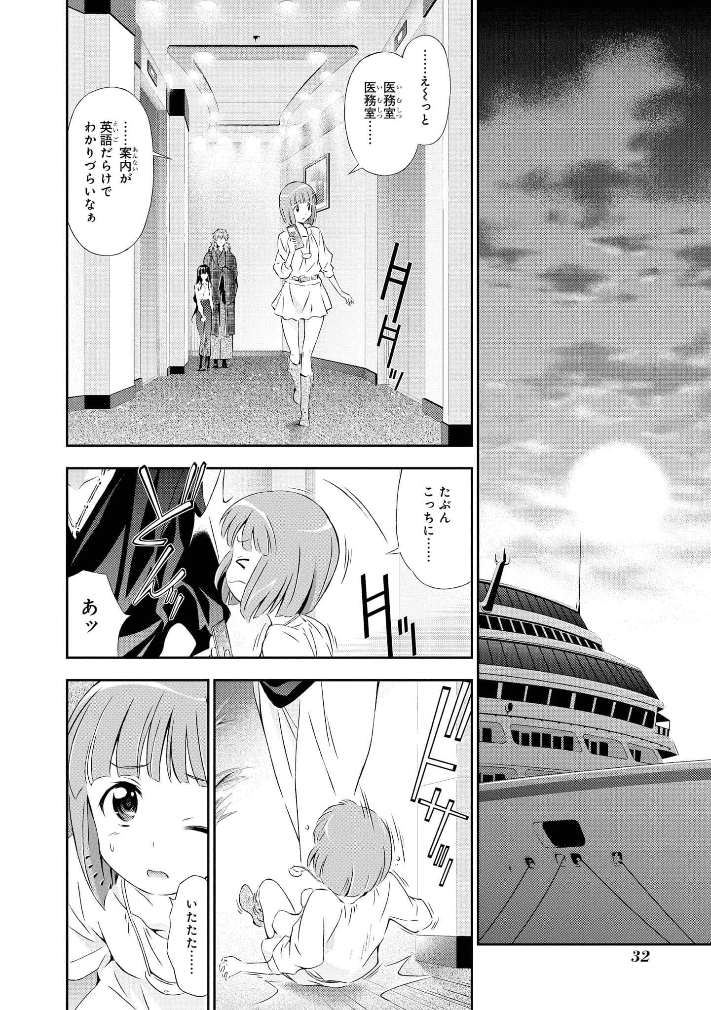 Page 32