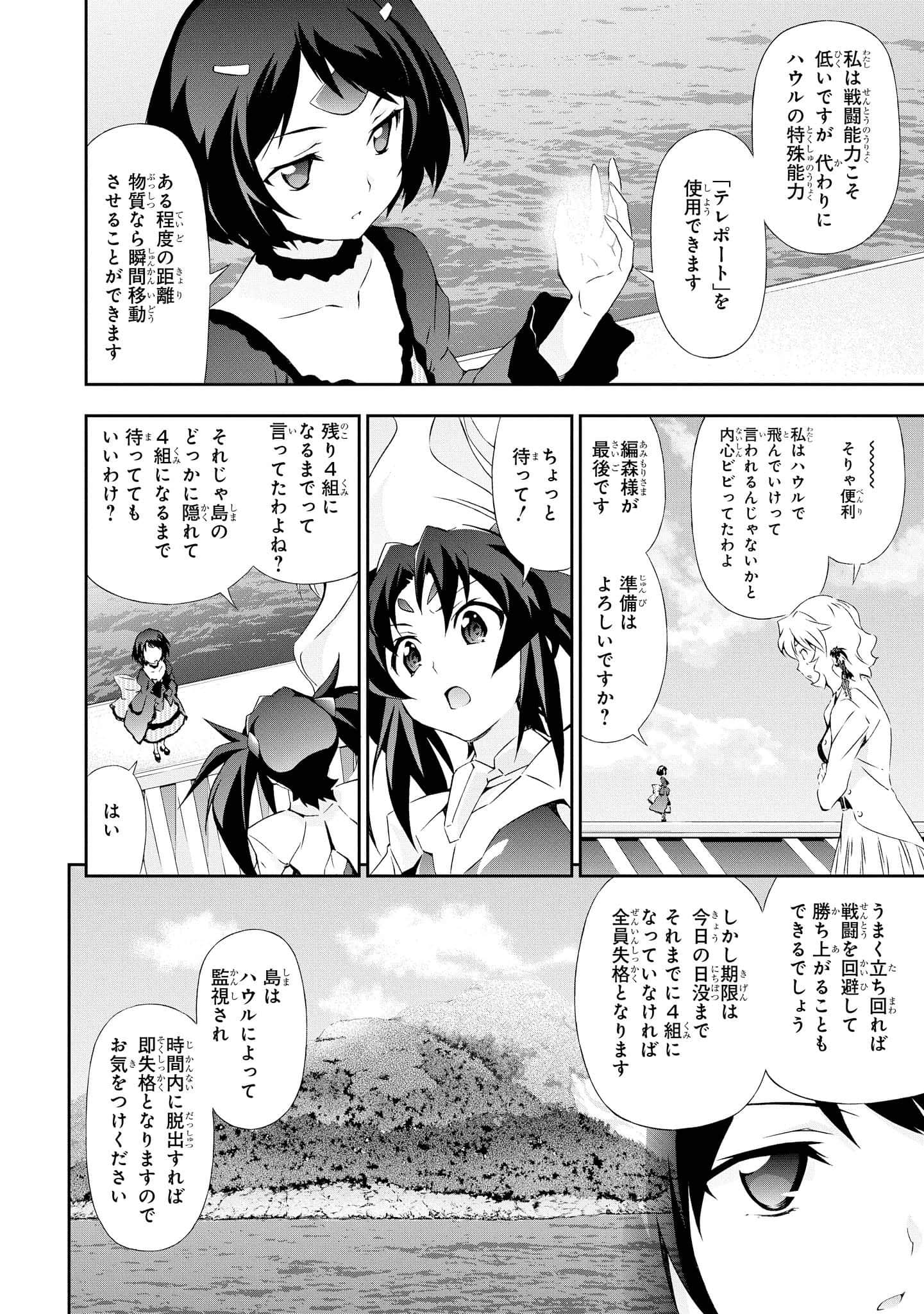 Page 42