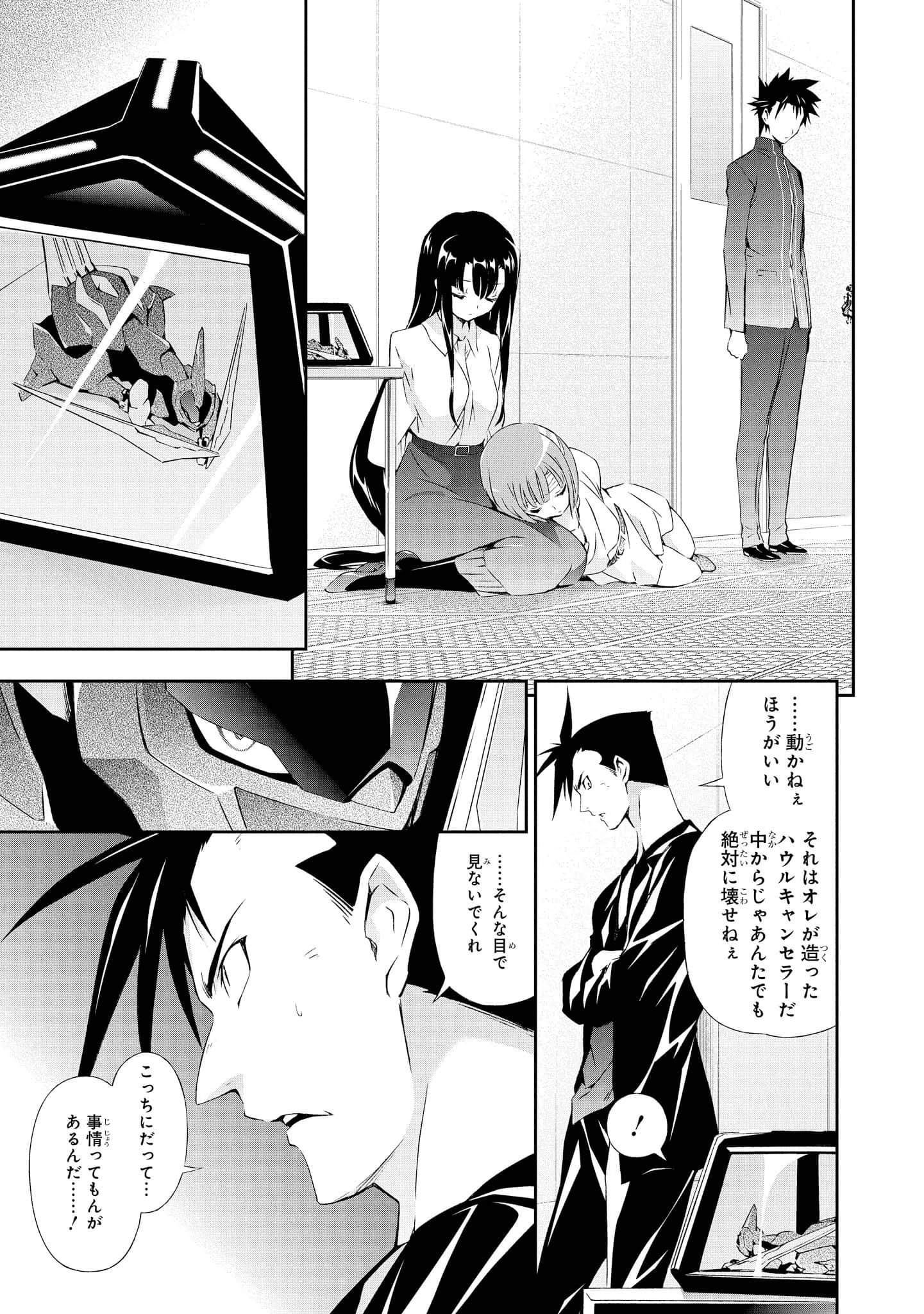 Page 57