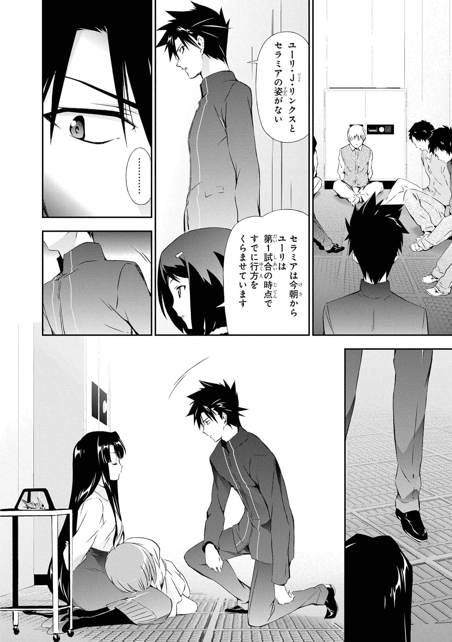 Page 58