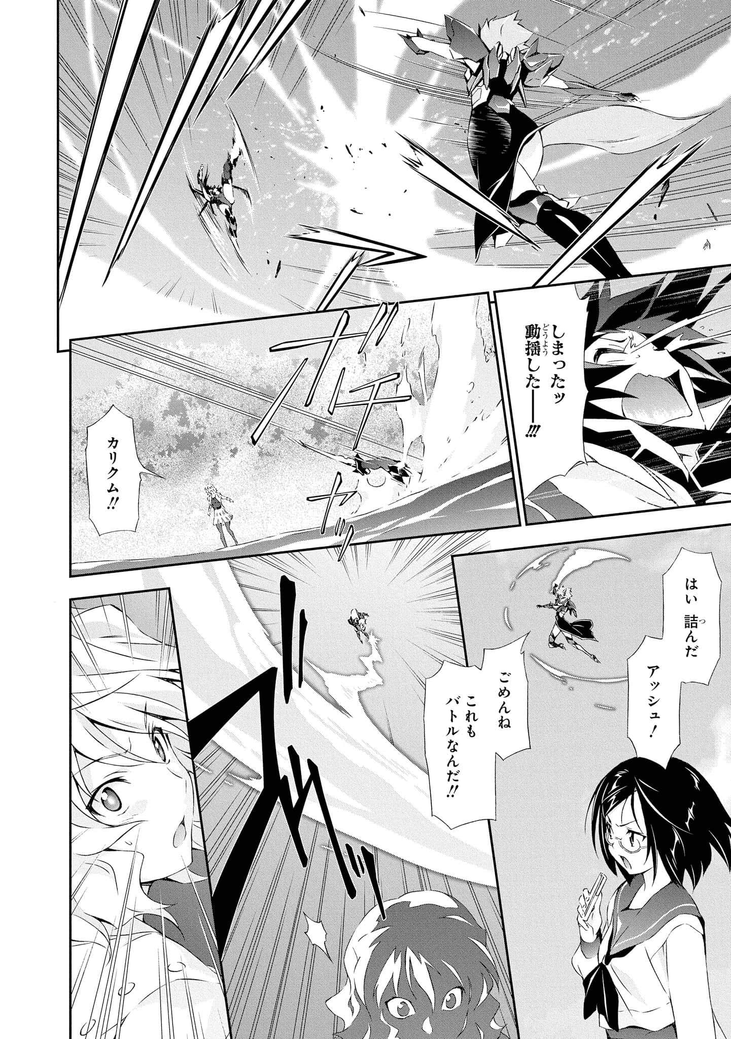 Page 66