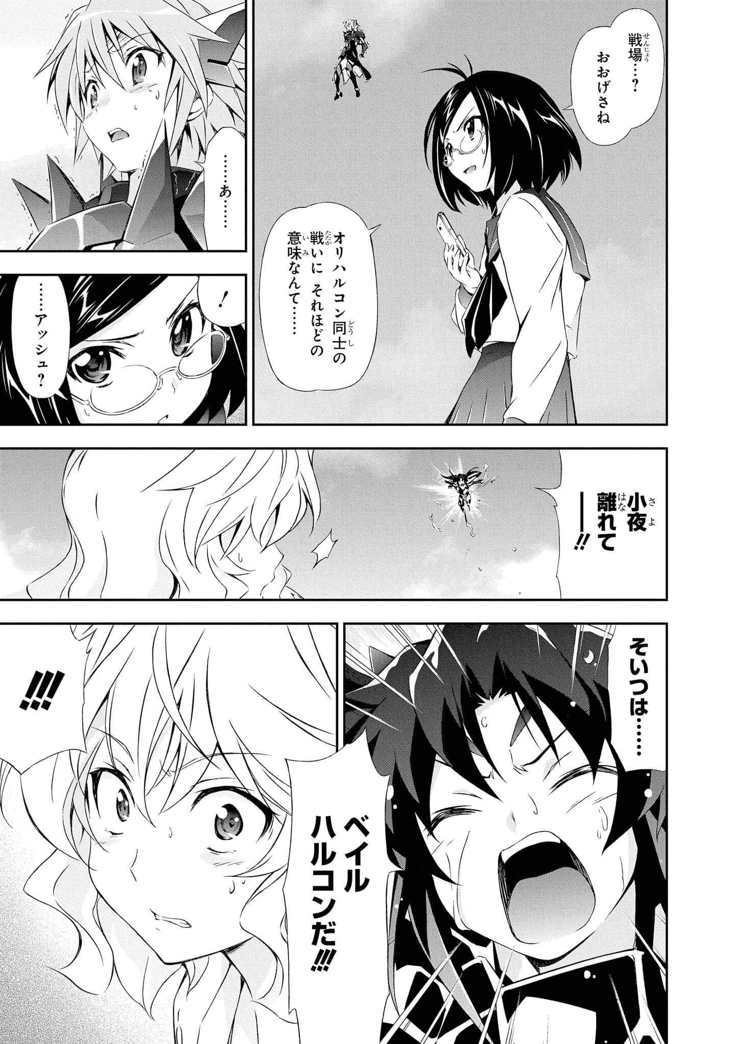 Page 71