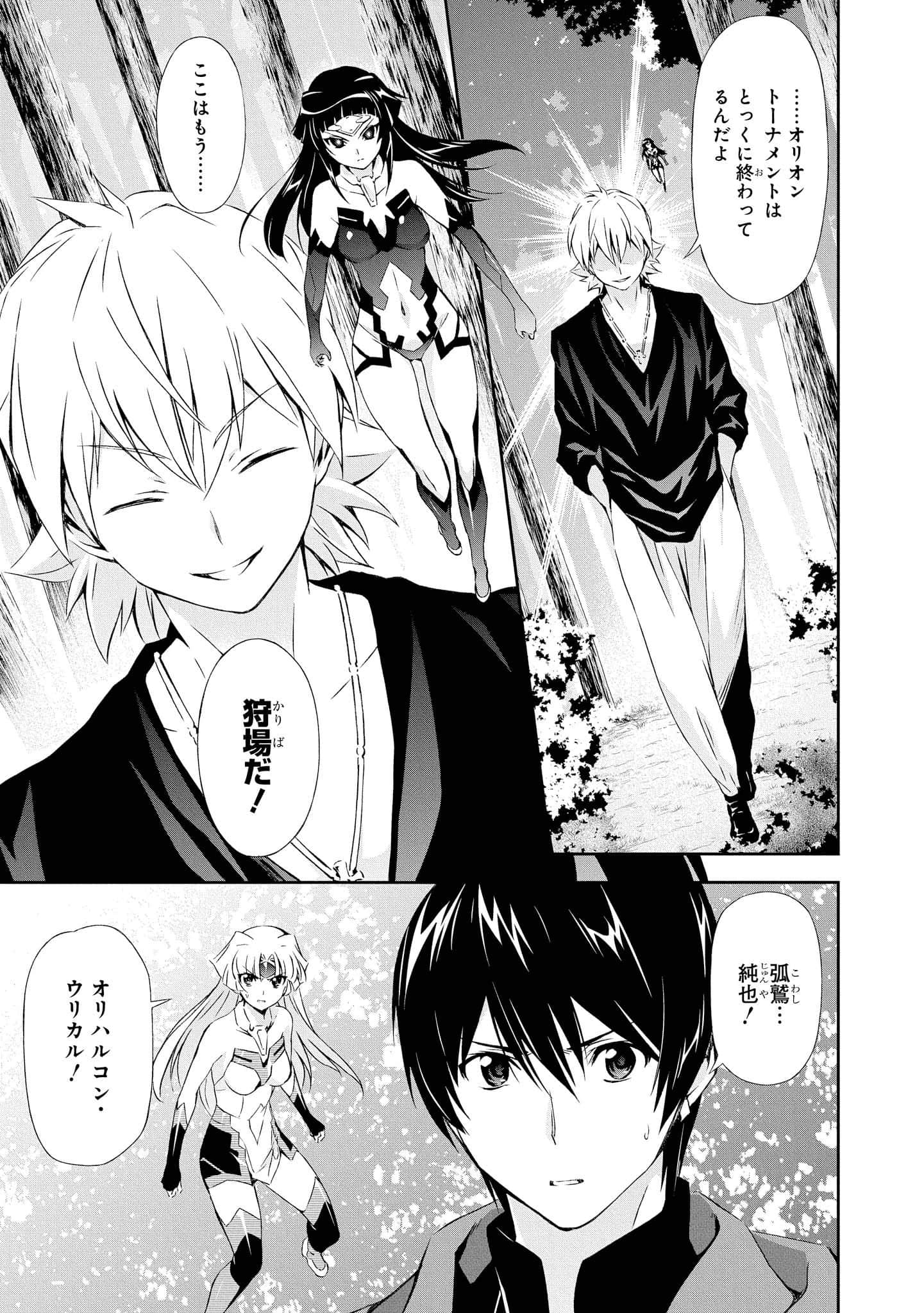 Page 77