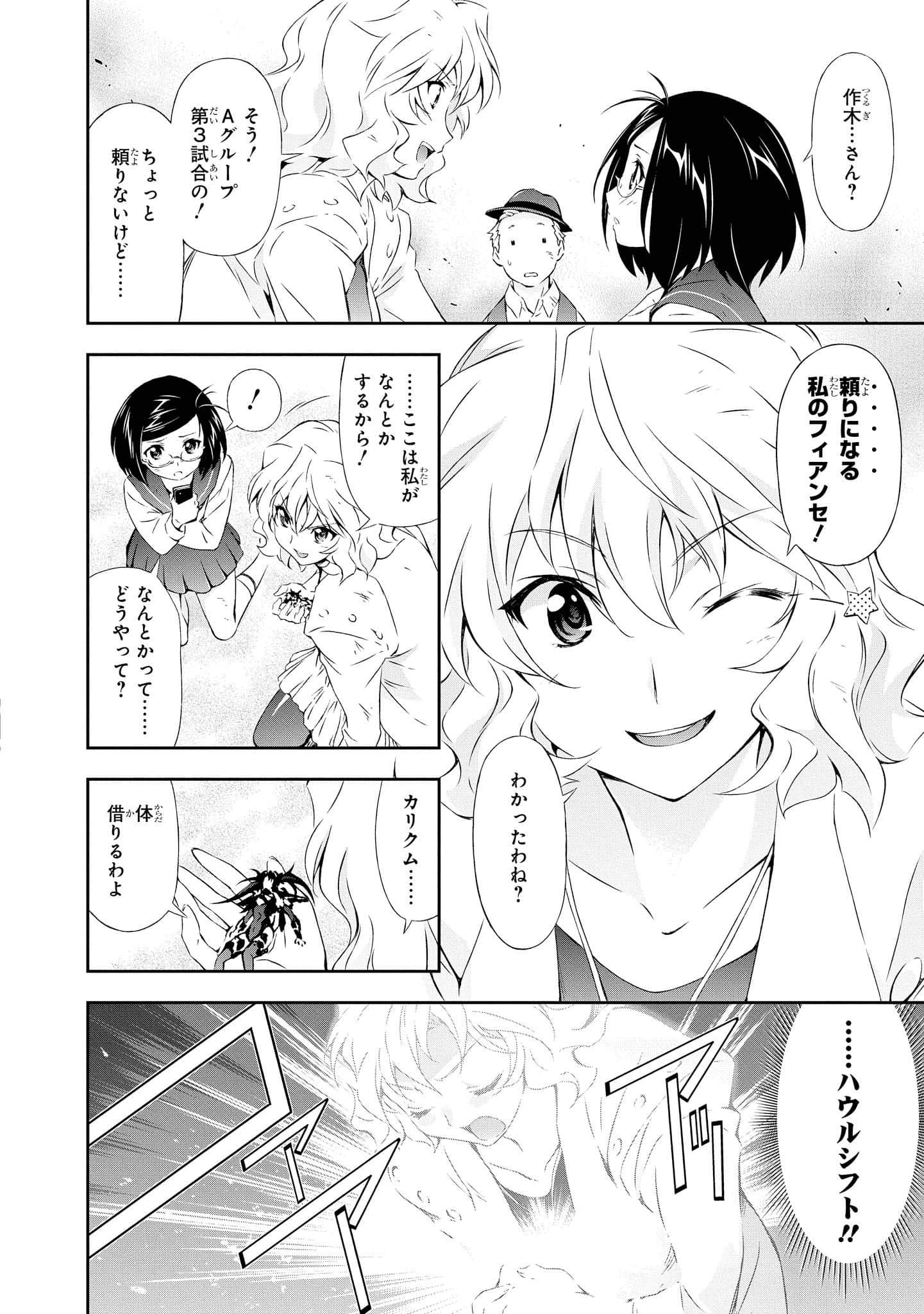 Page 88