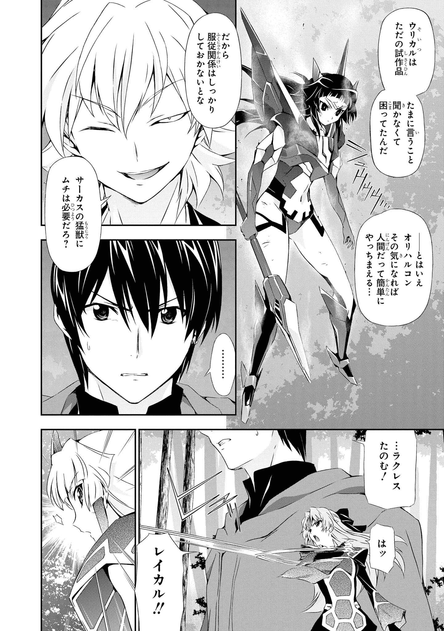 Page 113