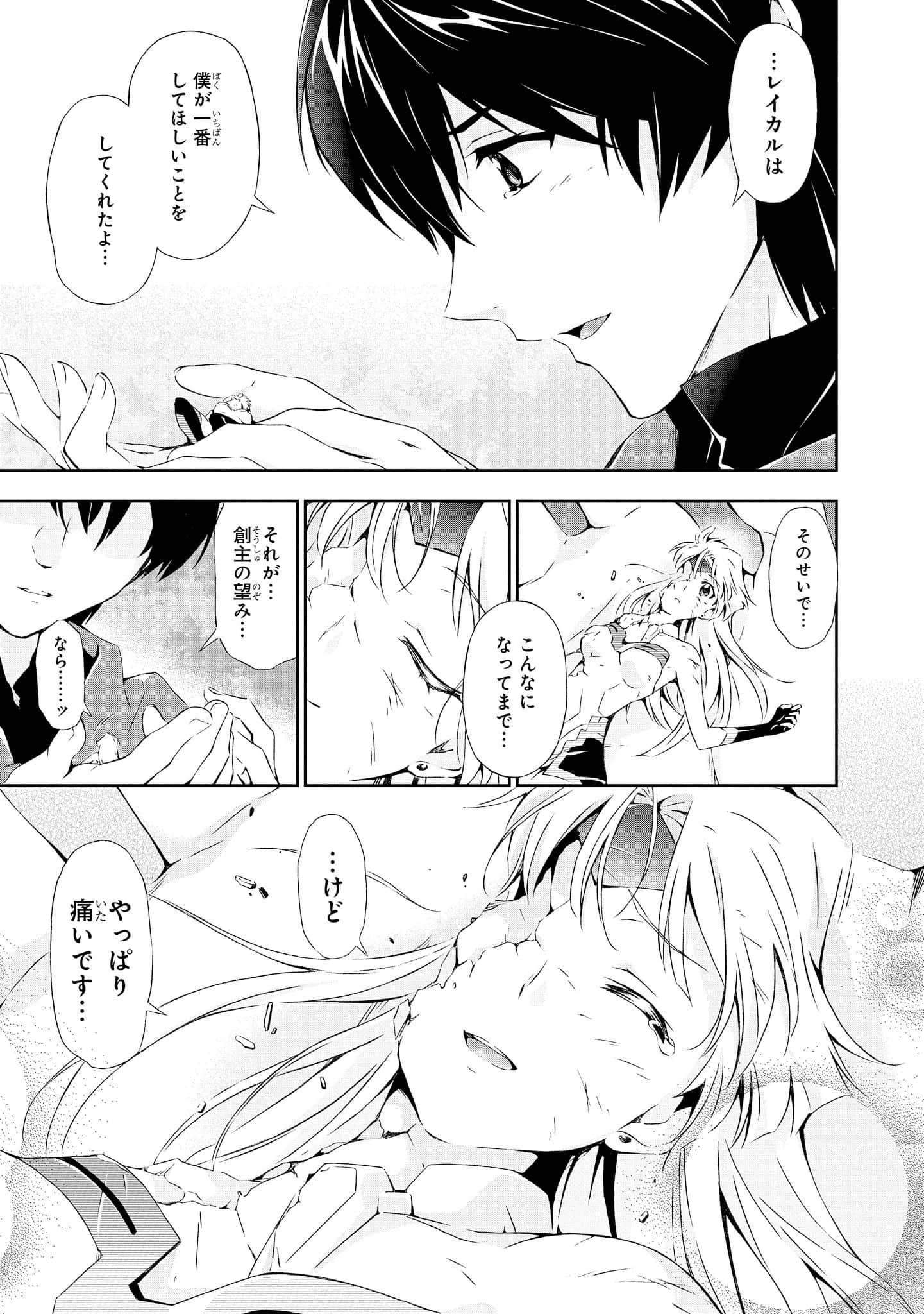 Page 136