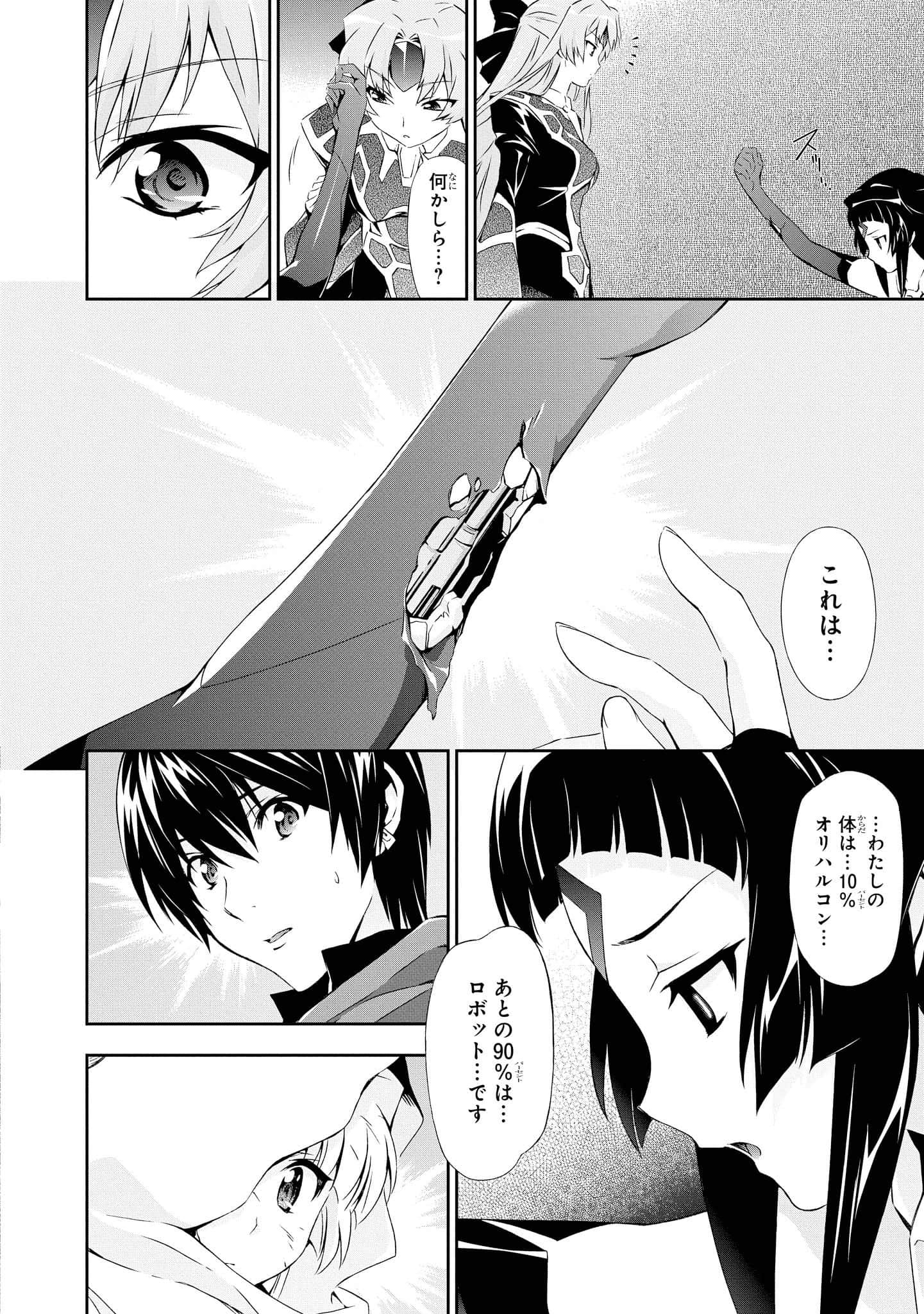 Page 145