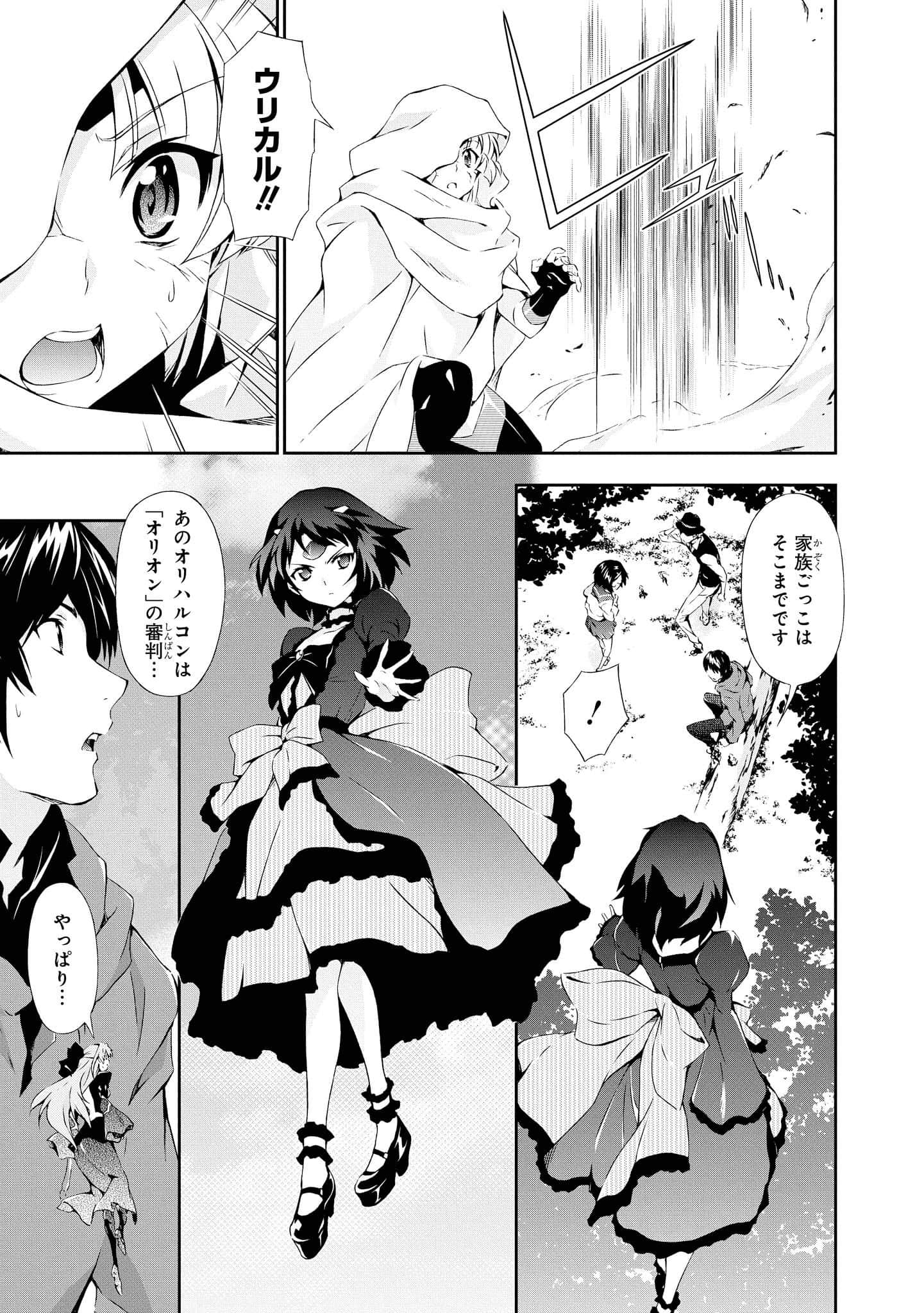 Page 150