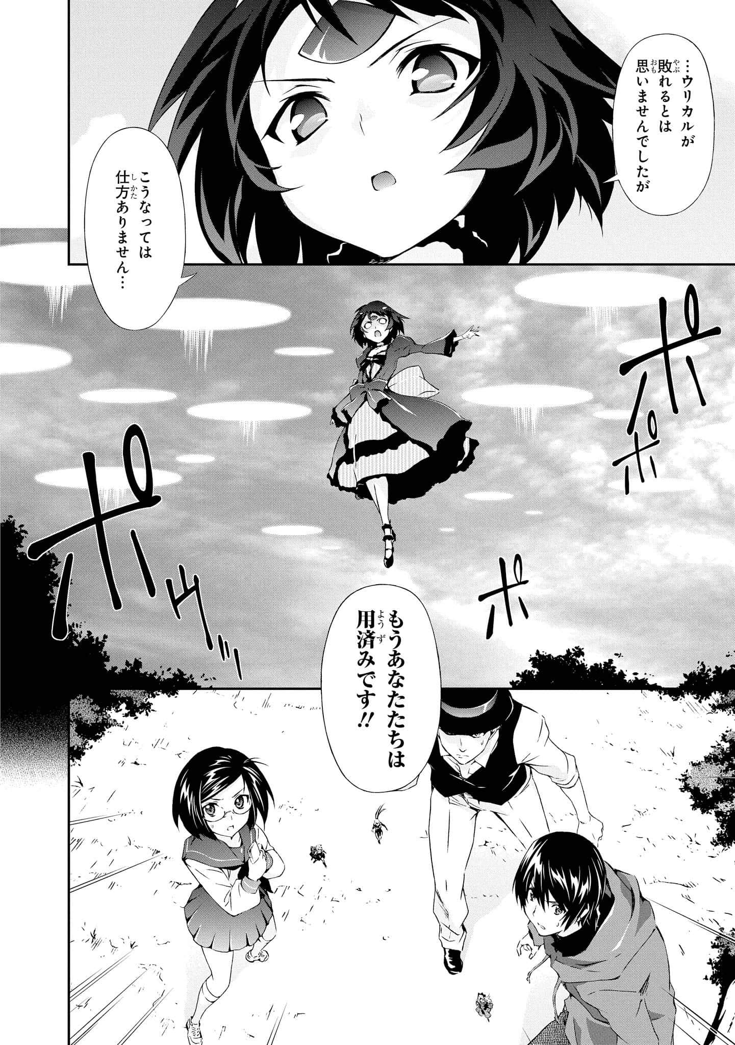 Page 151