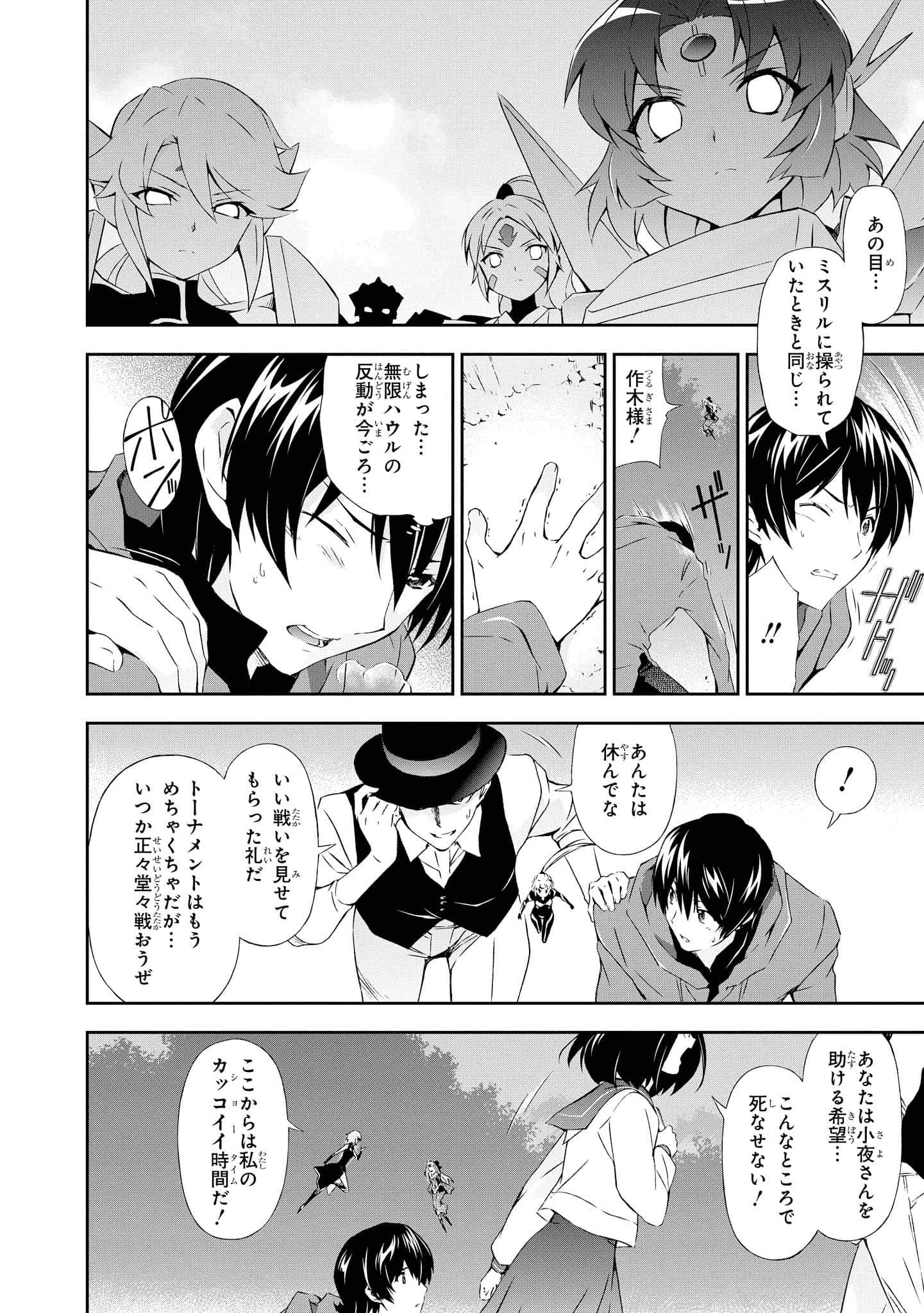 Page 154
